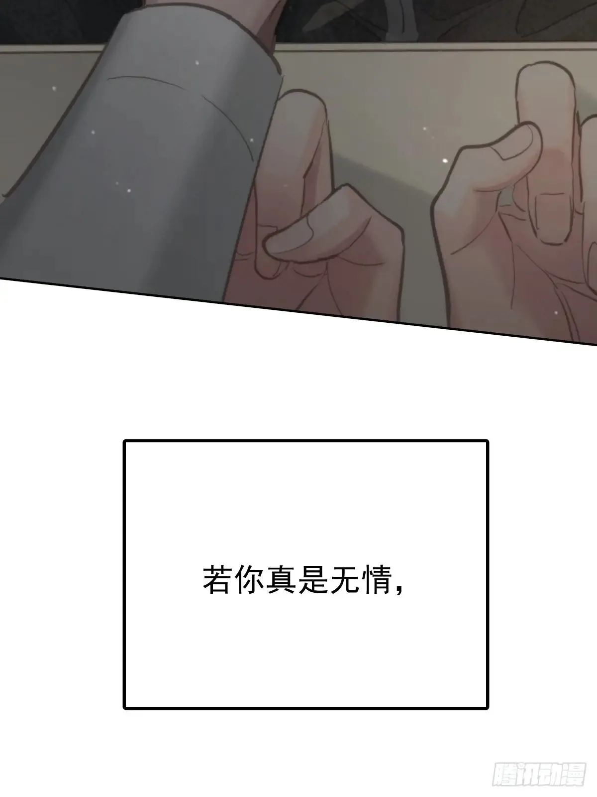 第四十六话  吸引62