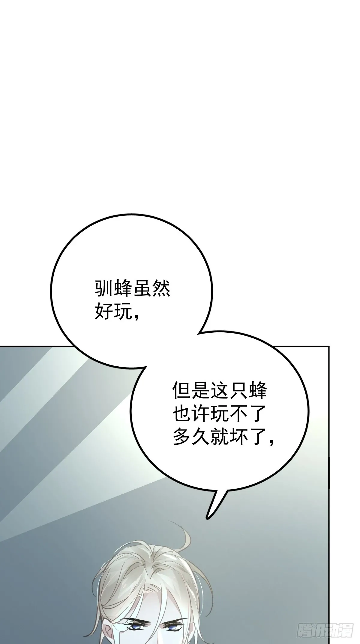 第六话  抗拒10