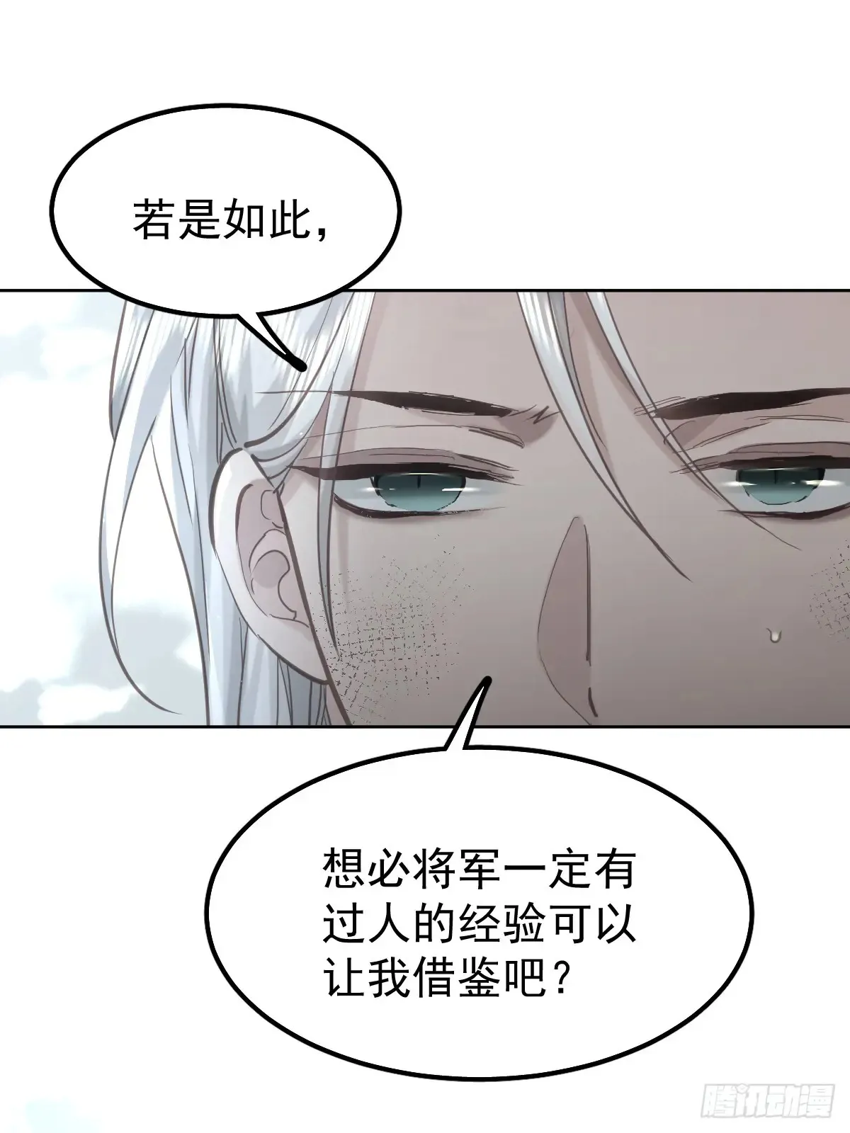 第四十五话  无力18