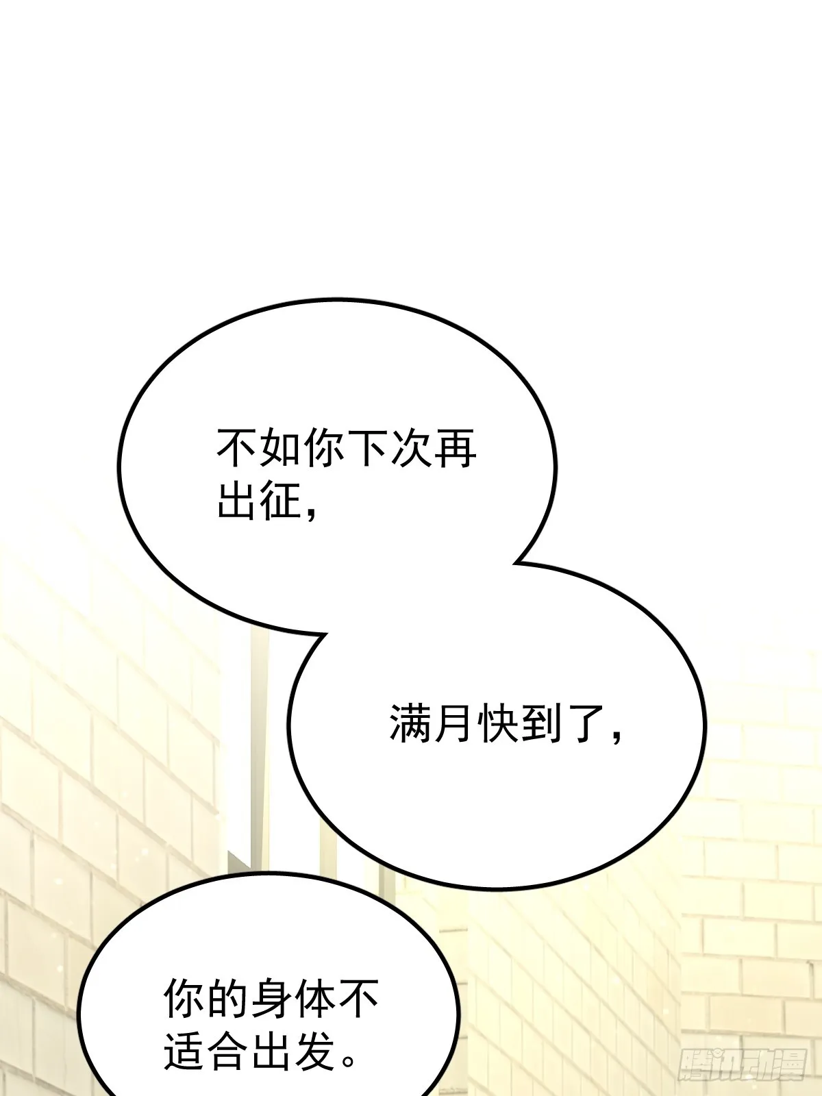 第十二话  有数52