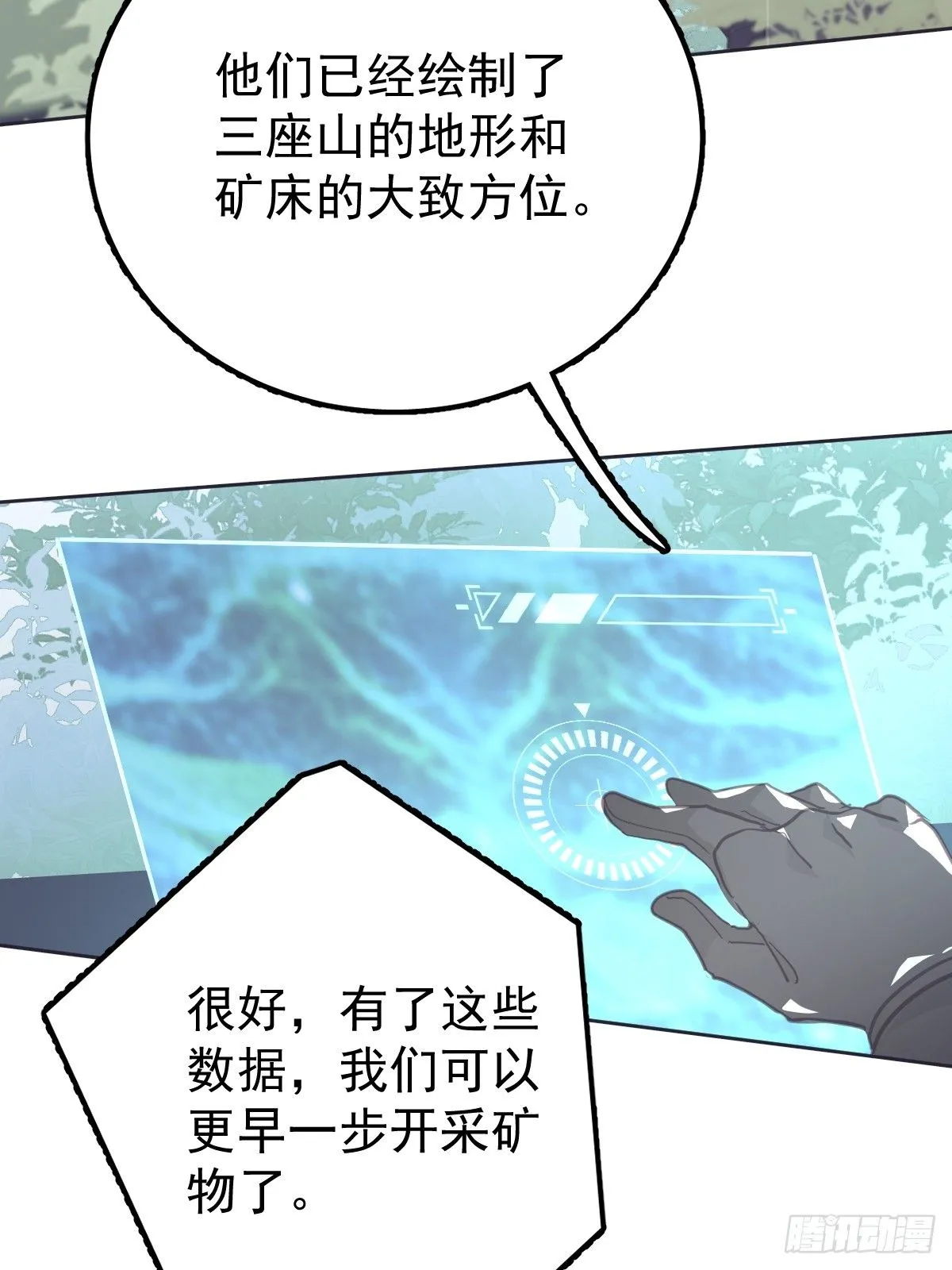 第二十四话  袭击22