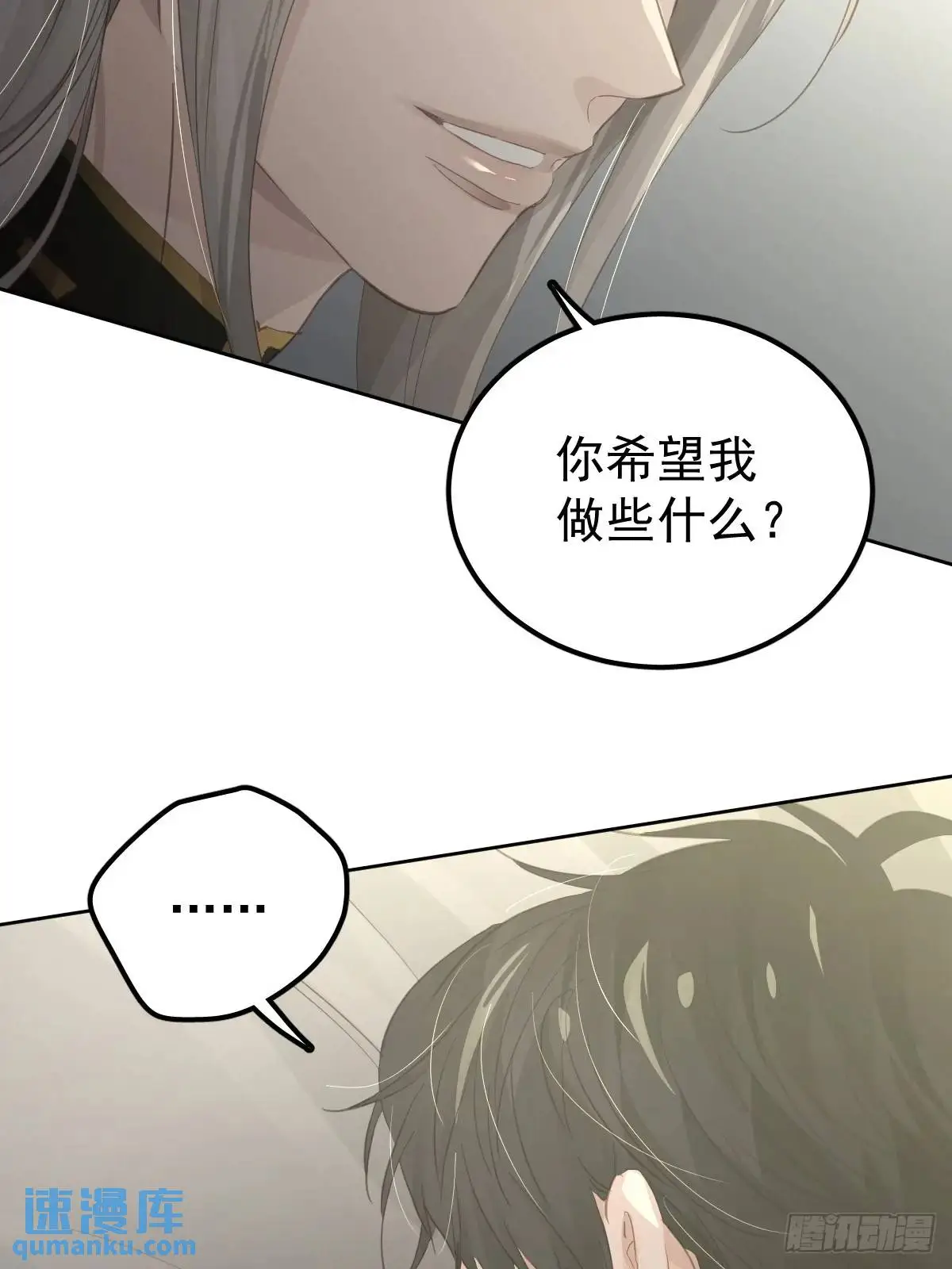 第二十八话  庭审41