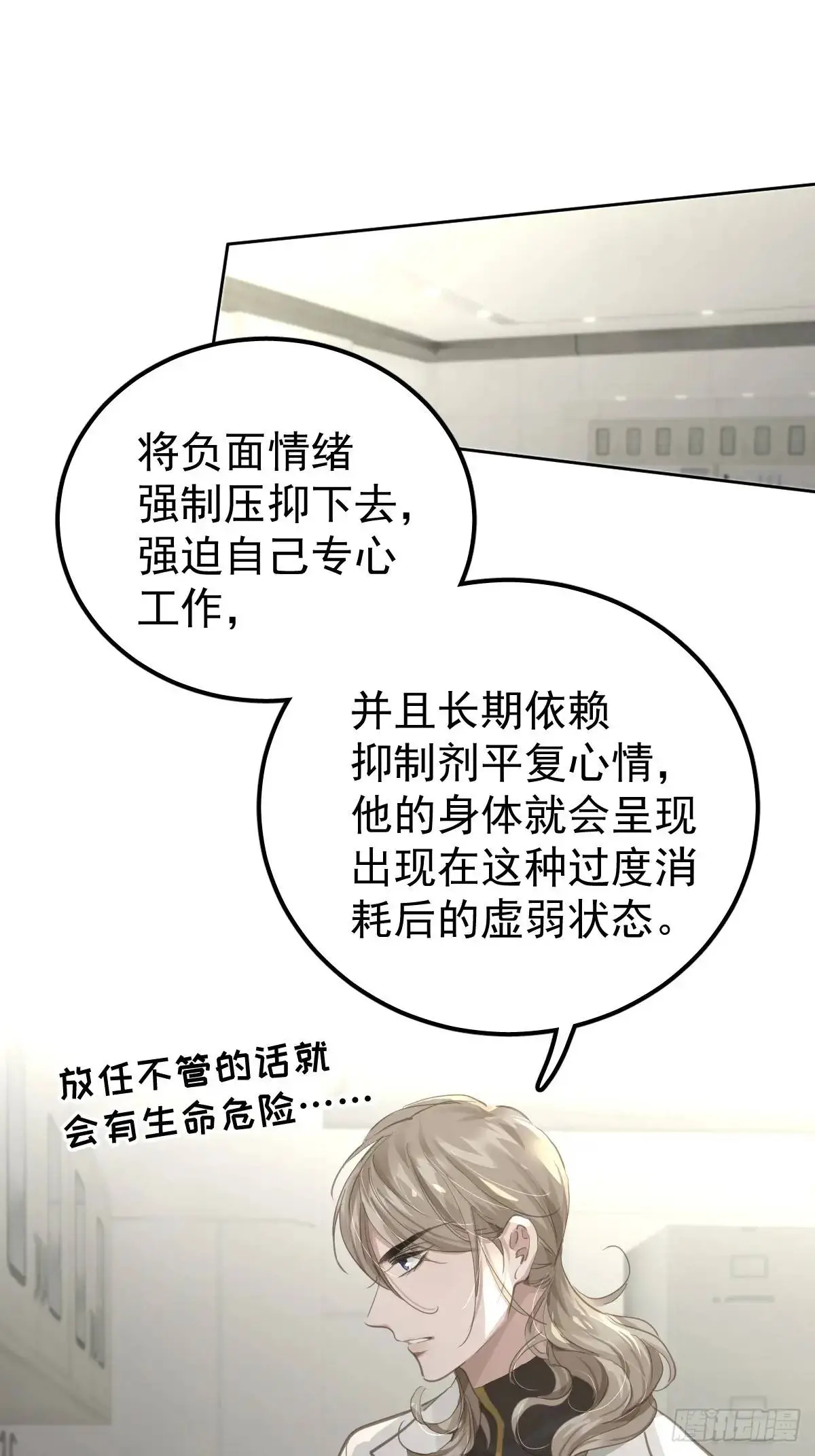 第二十九话  欠的23