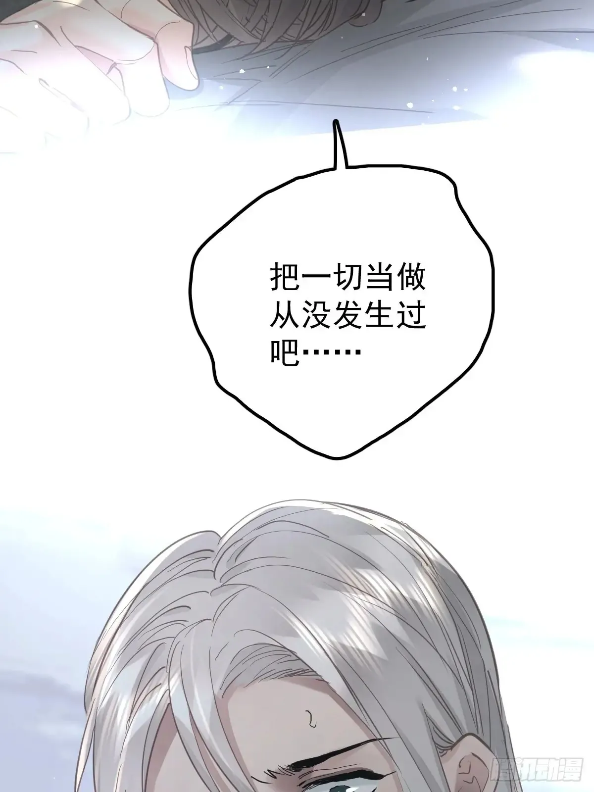 第四十四话  走吧42