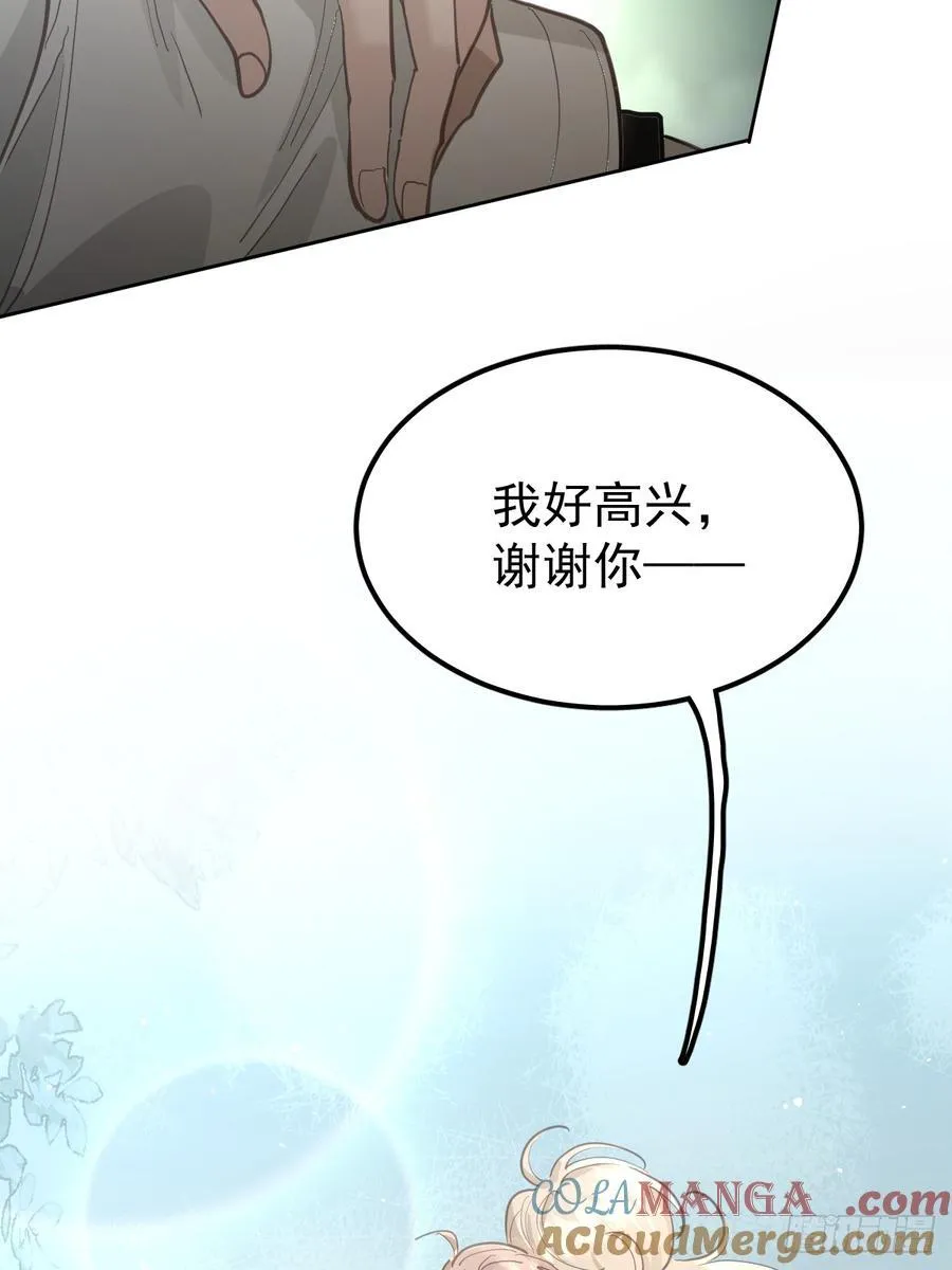 第五十三话 可爱21