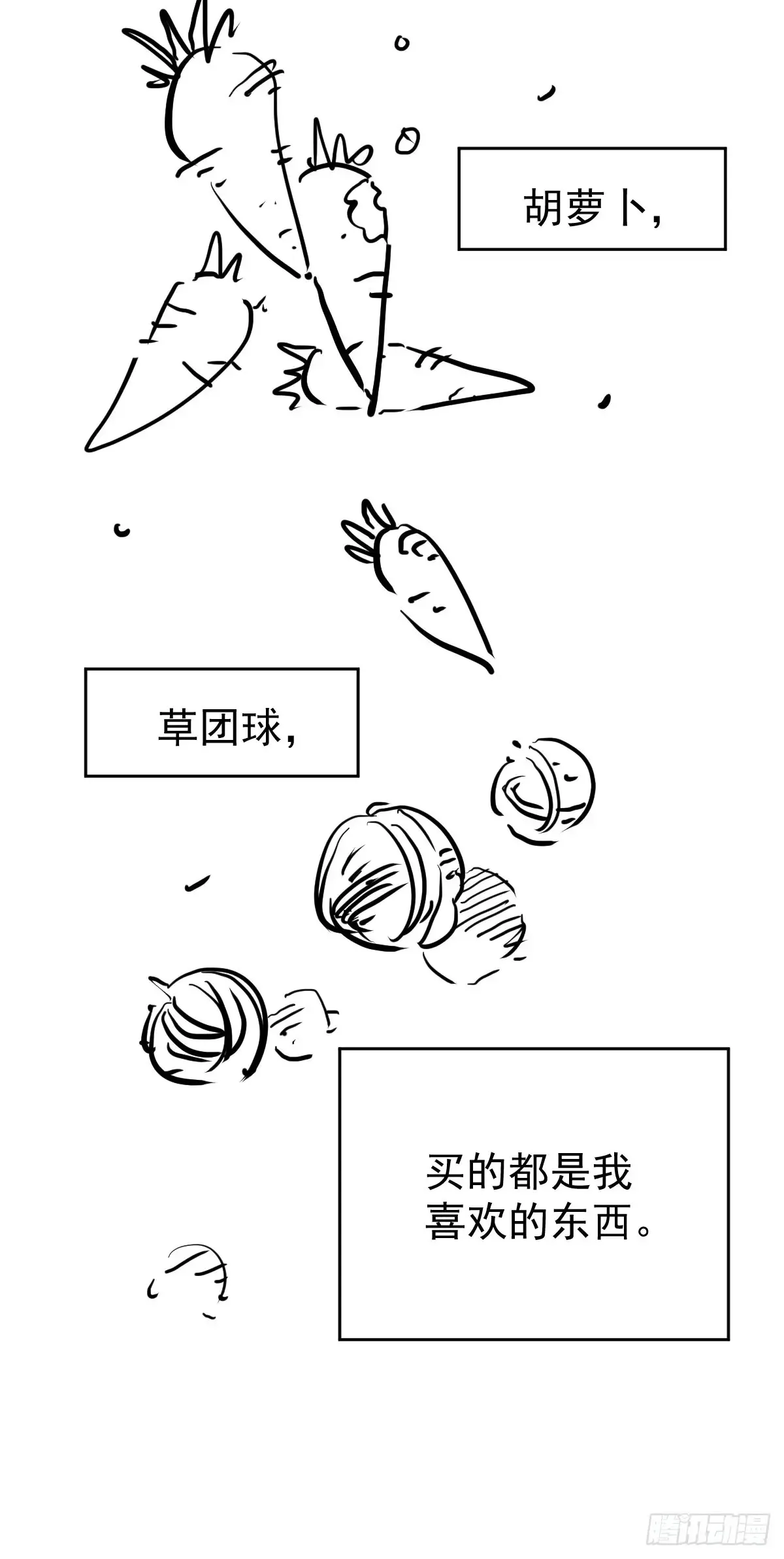 第四十三话  新年好28