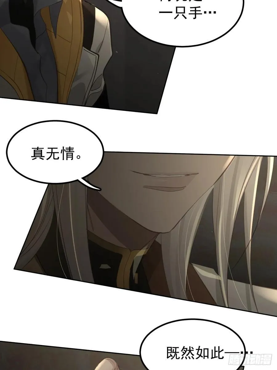 第四十一话  毒蛊28