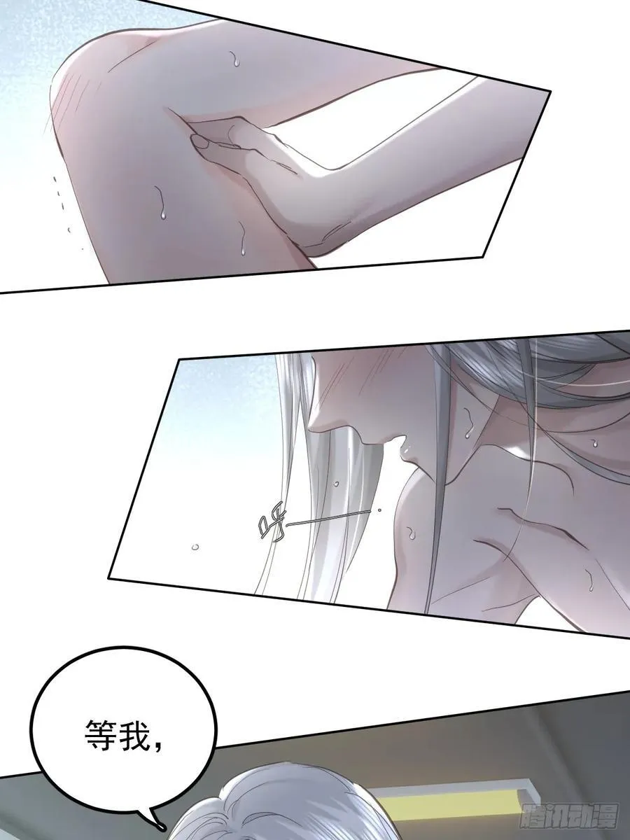 第四十话（上）梦醒15