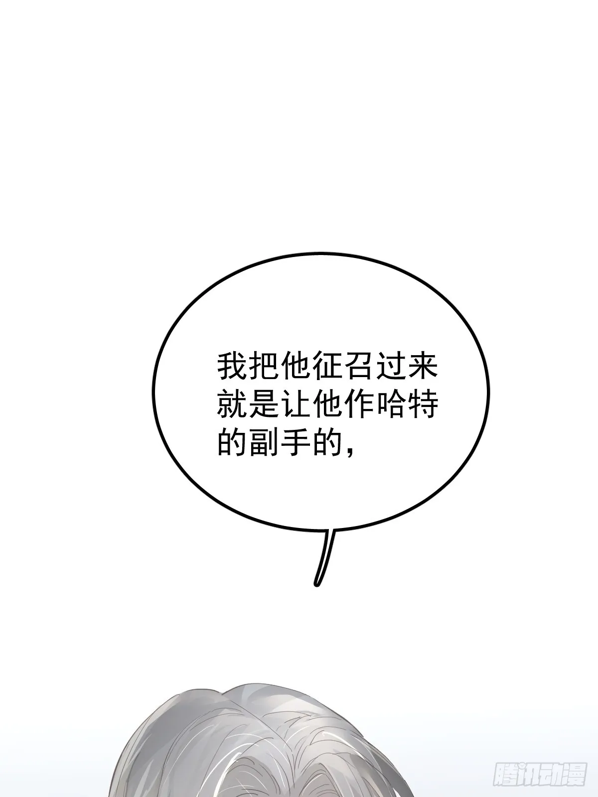 第十二话  有数5
