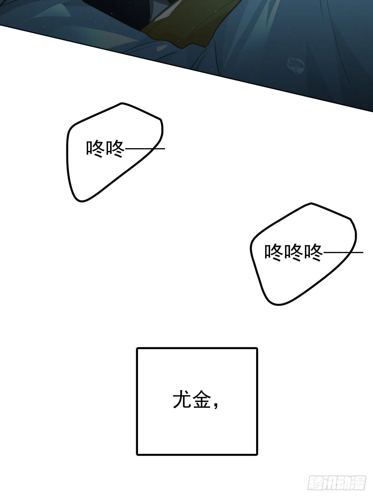 第二十三话  抓住61