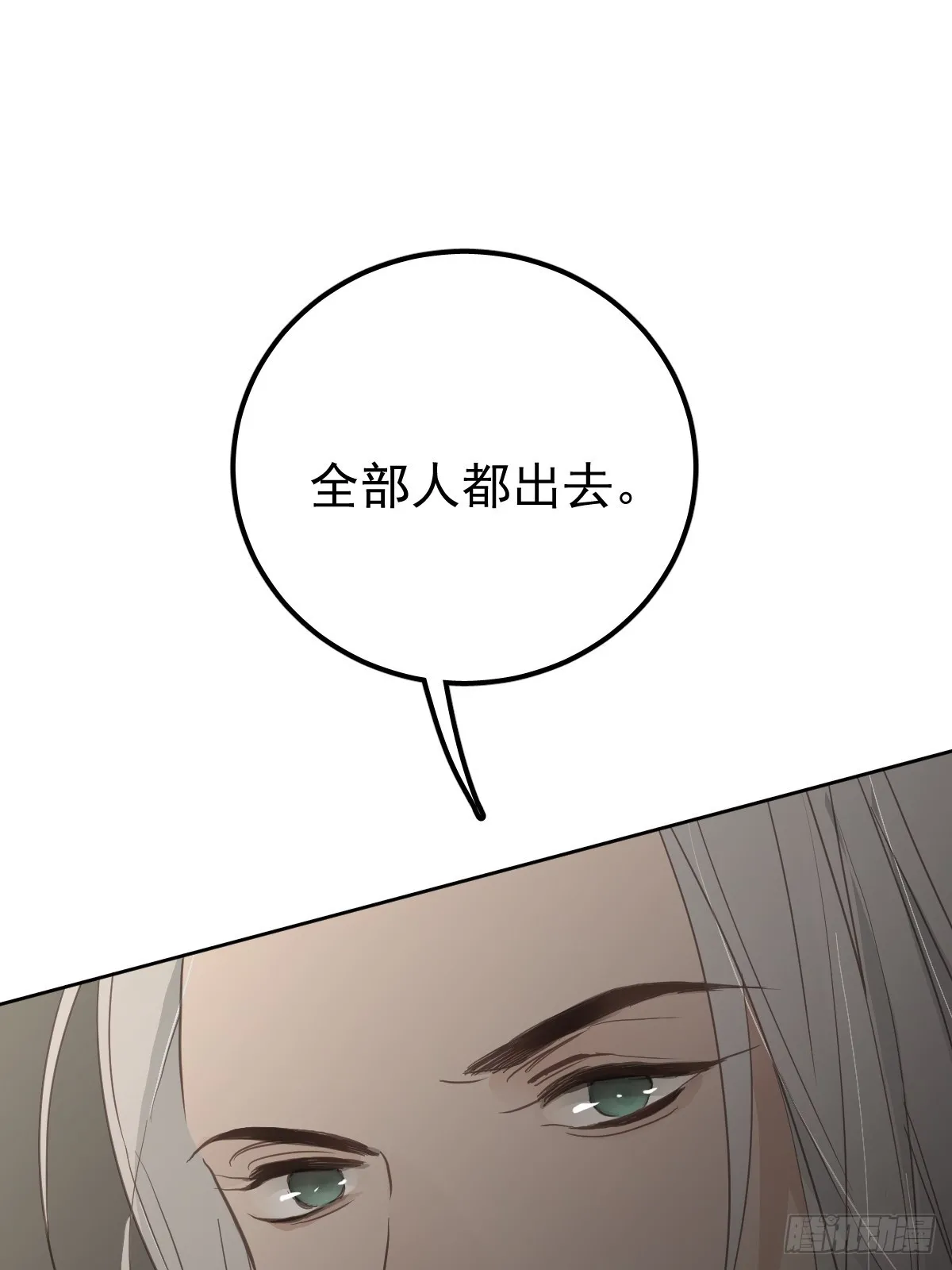 第八话  除魔49