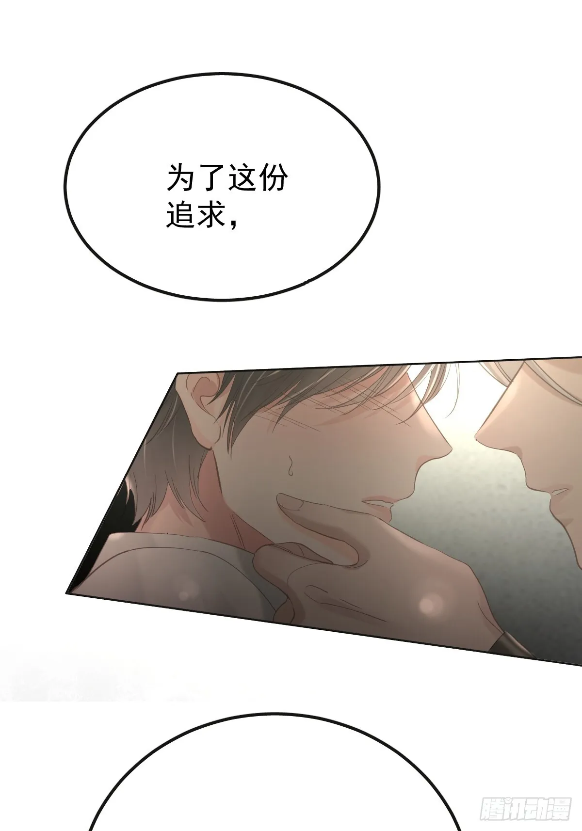 第三十九话  赌局55