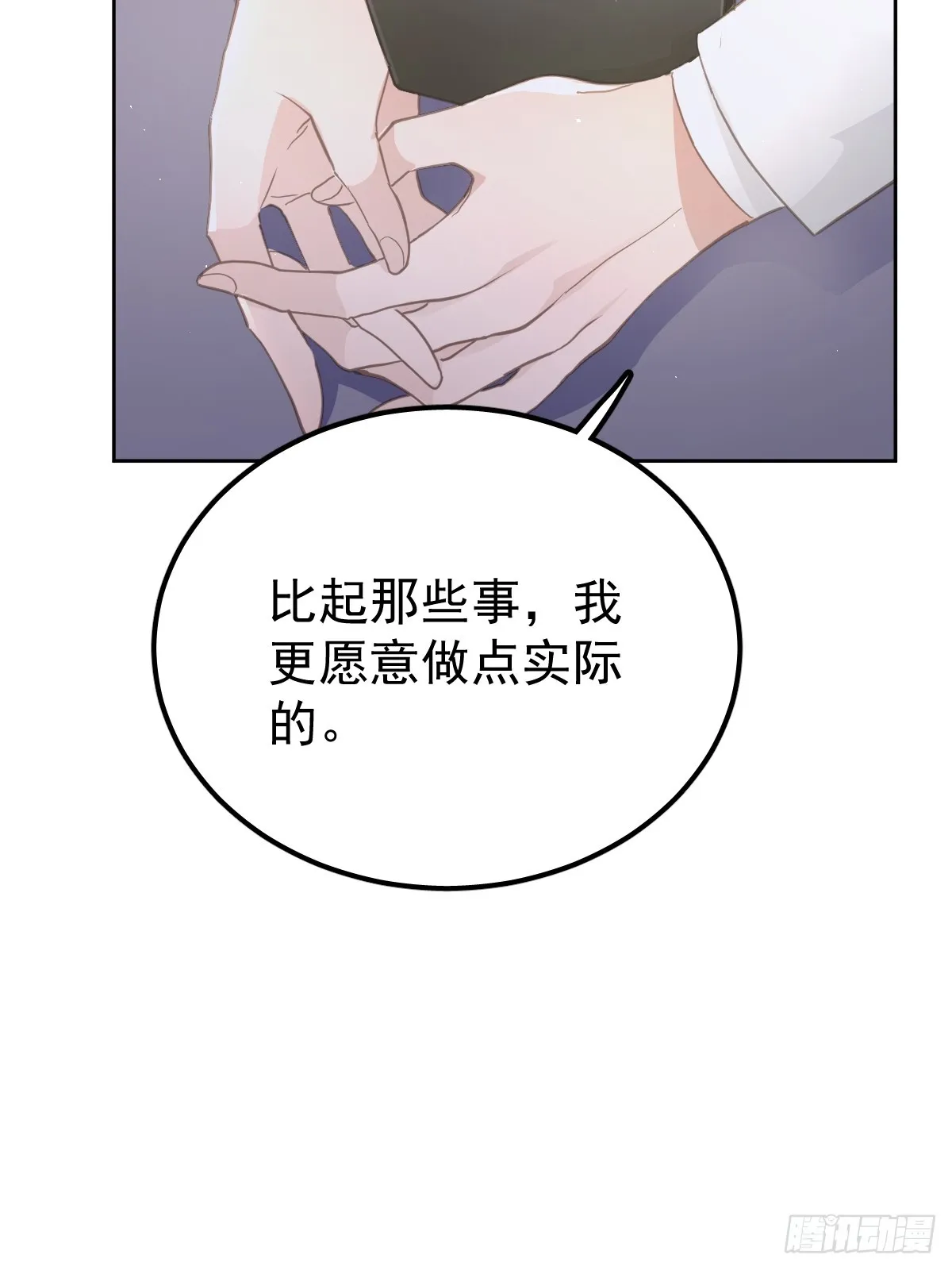 第十三话  为什么9