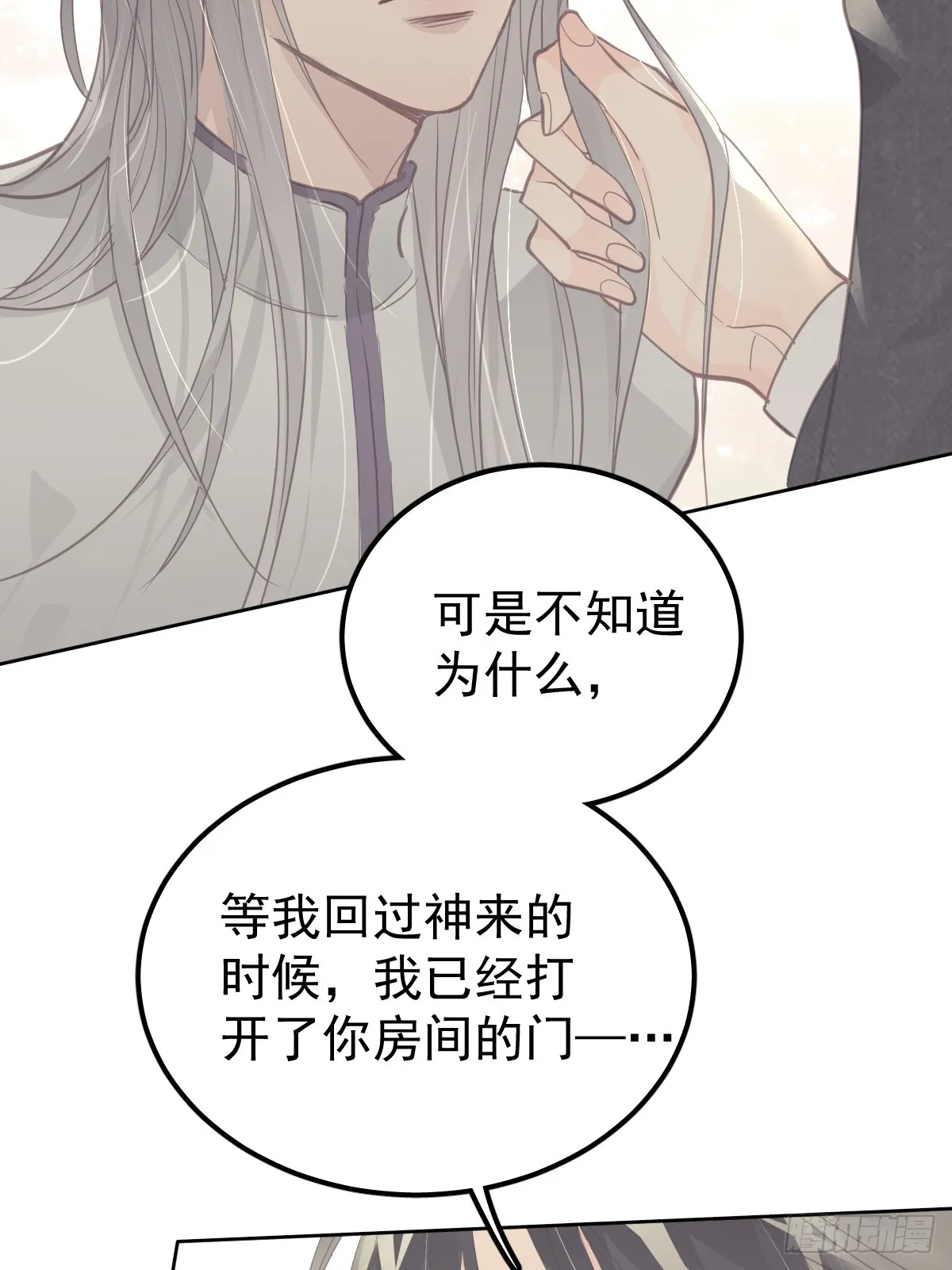 第十四话  感觉10