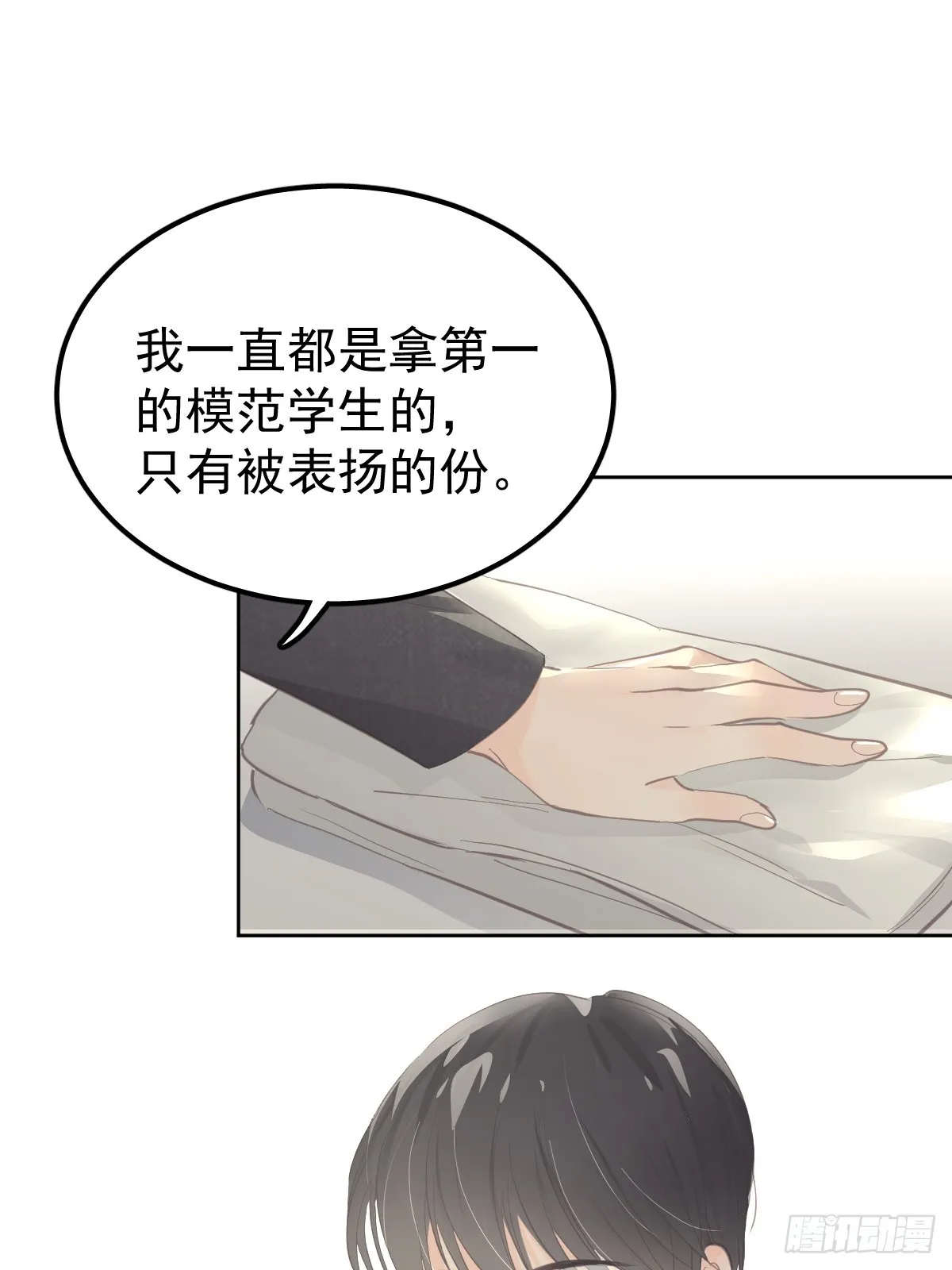 第十四话  感觉4