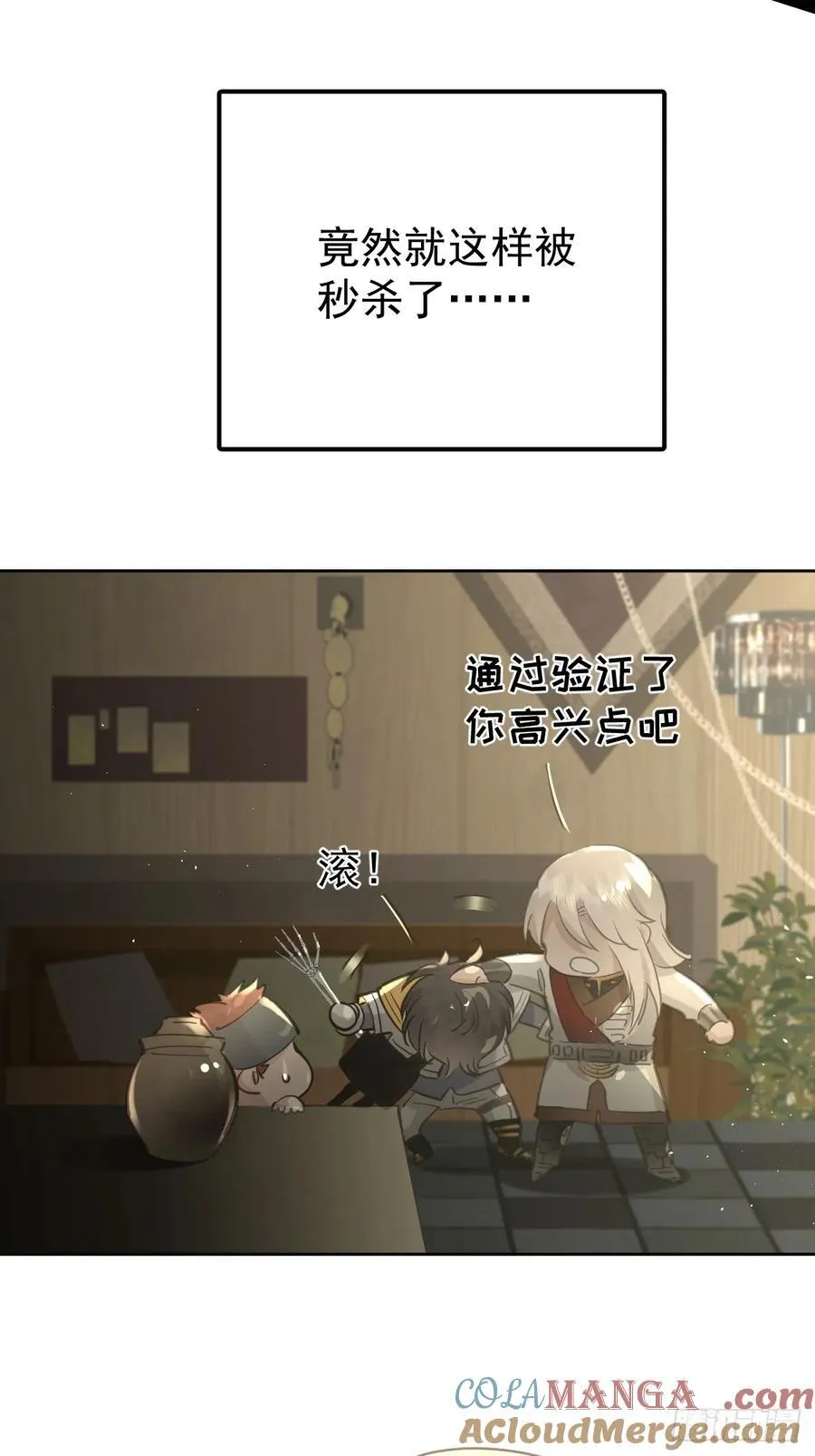 第四十一话  毒蛊51