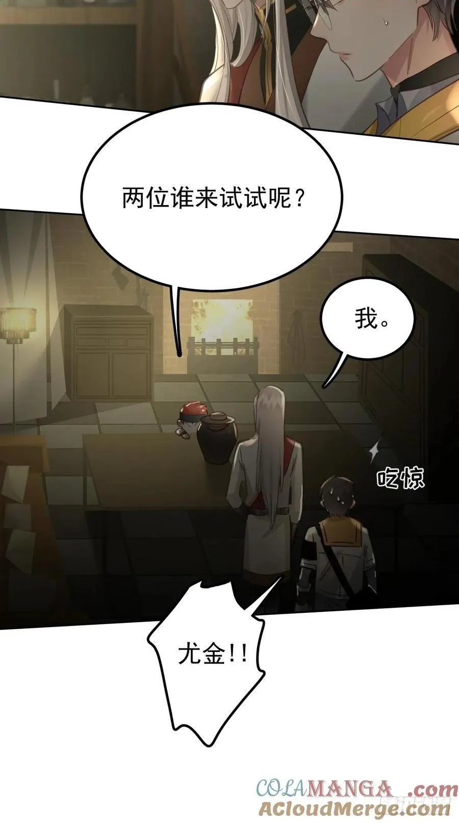 第四十一话  毒蛊21