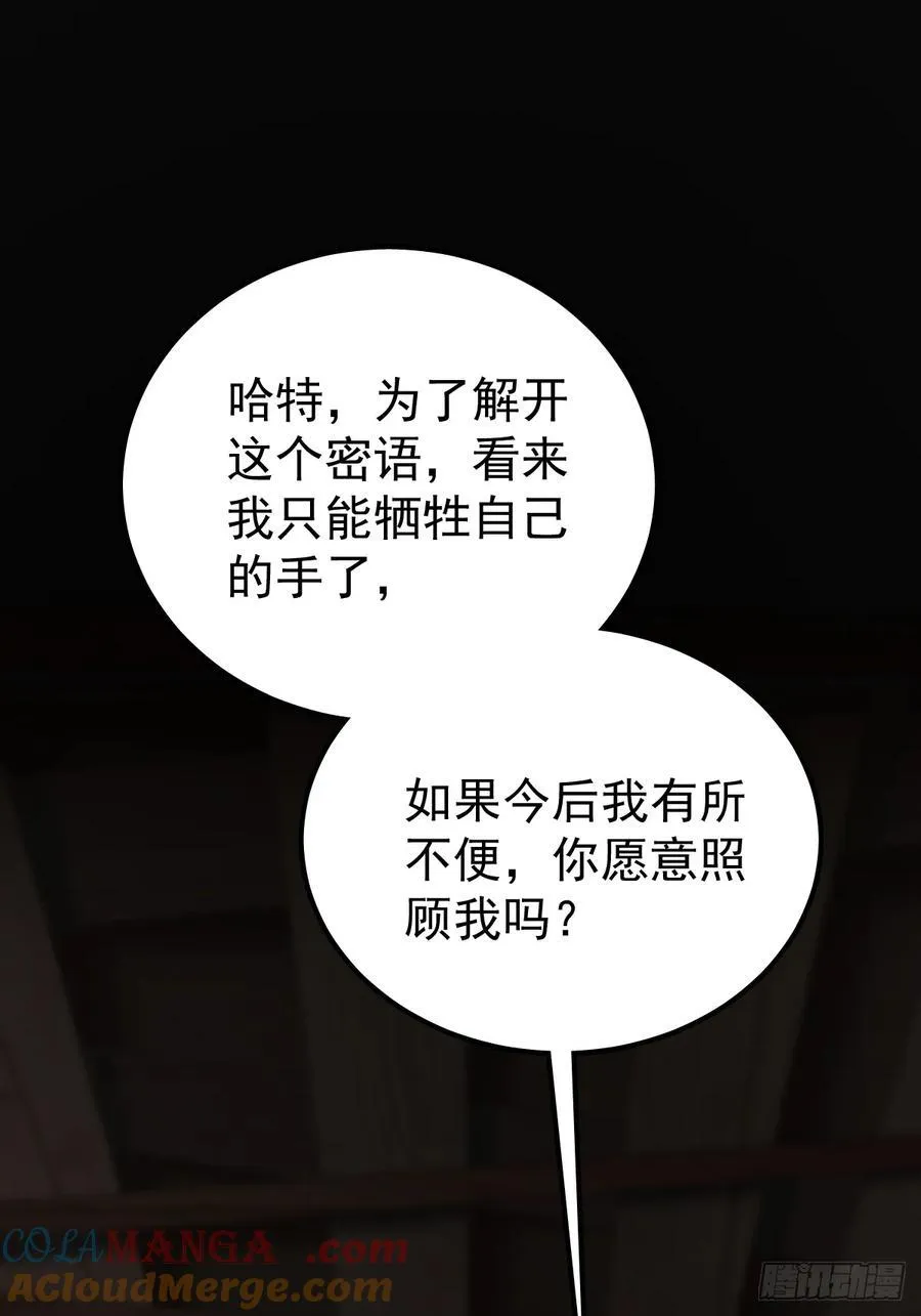 第四十一话  毒蛊36
