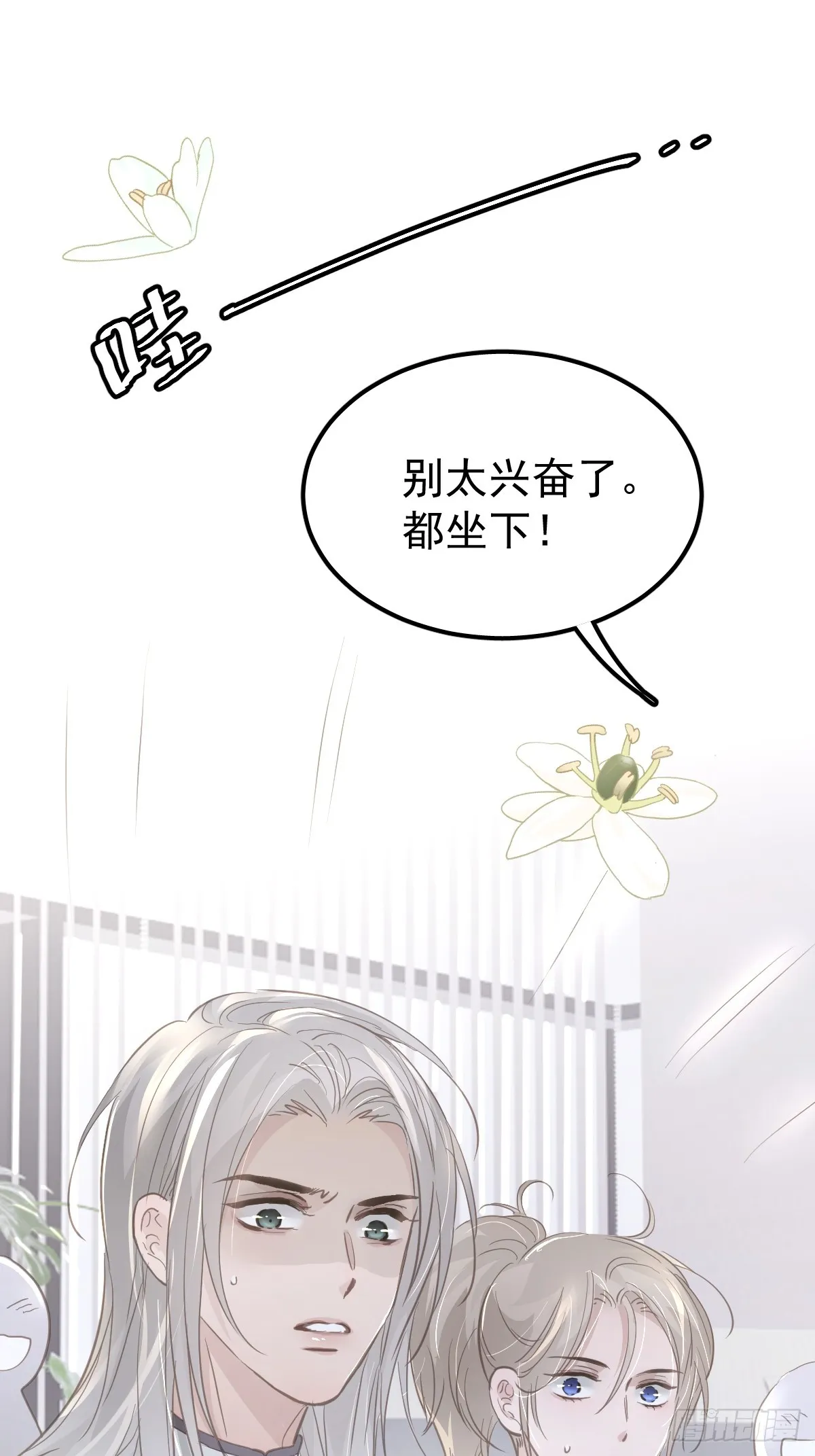 第十三话  为什么33
