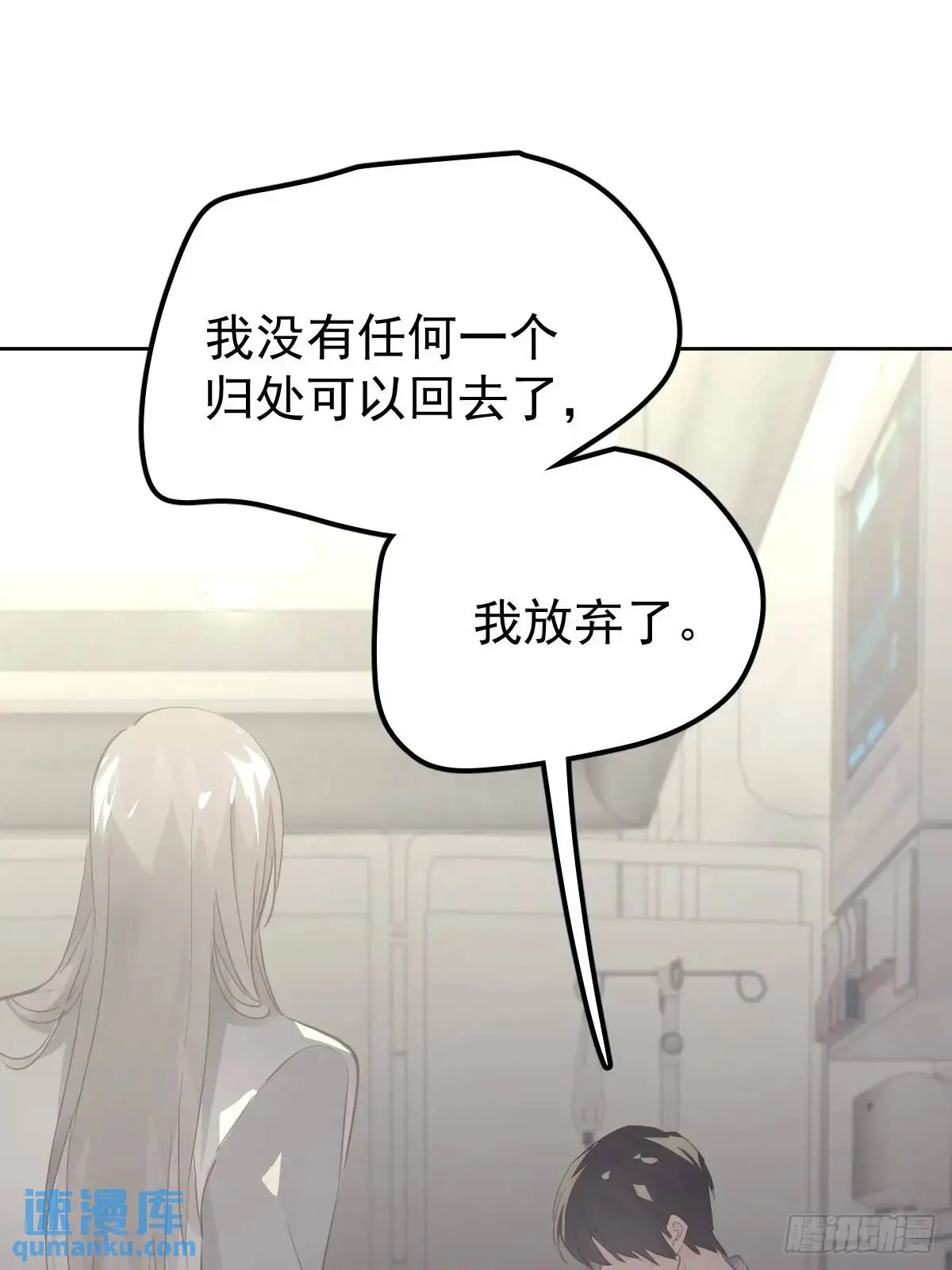 第二十六话  不死66