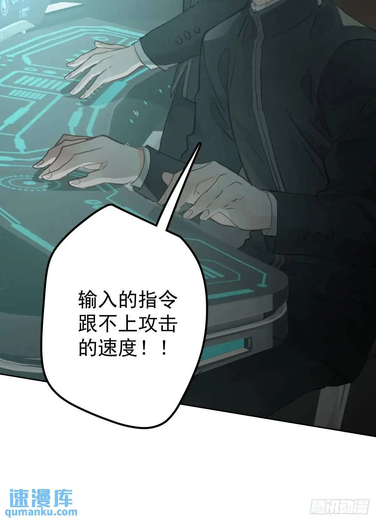 第三十三话  断头台53