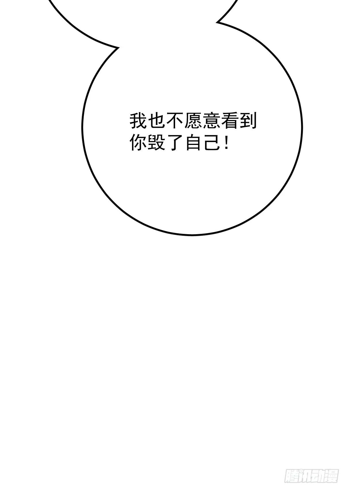 第十一话  需求52