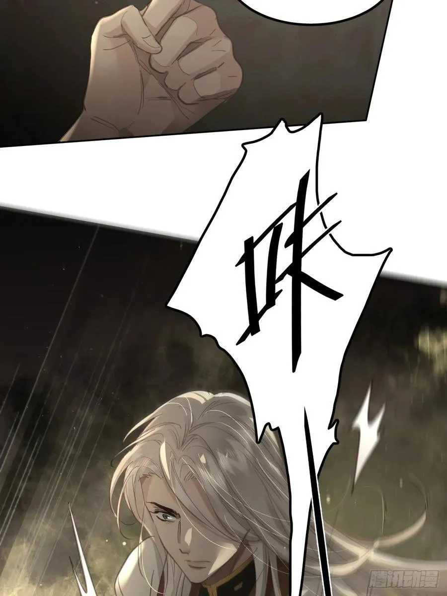 第四十一话  毒蛊29