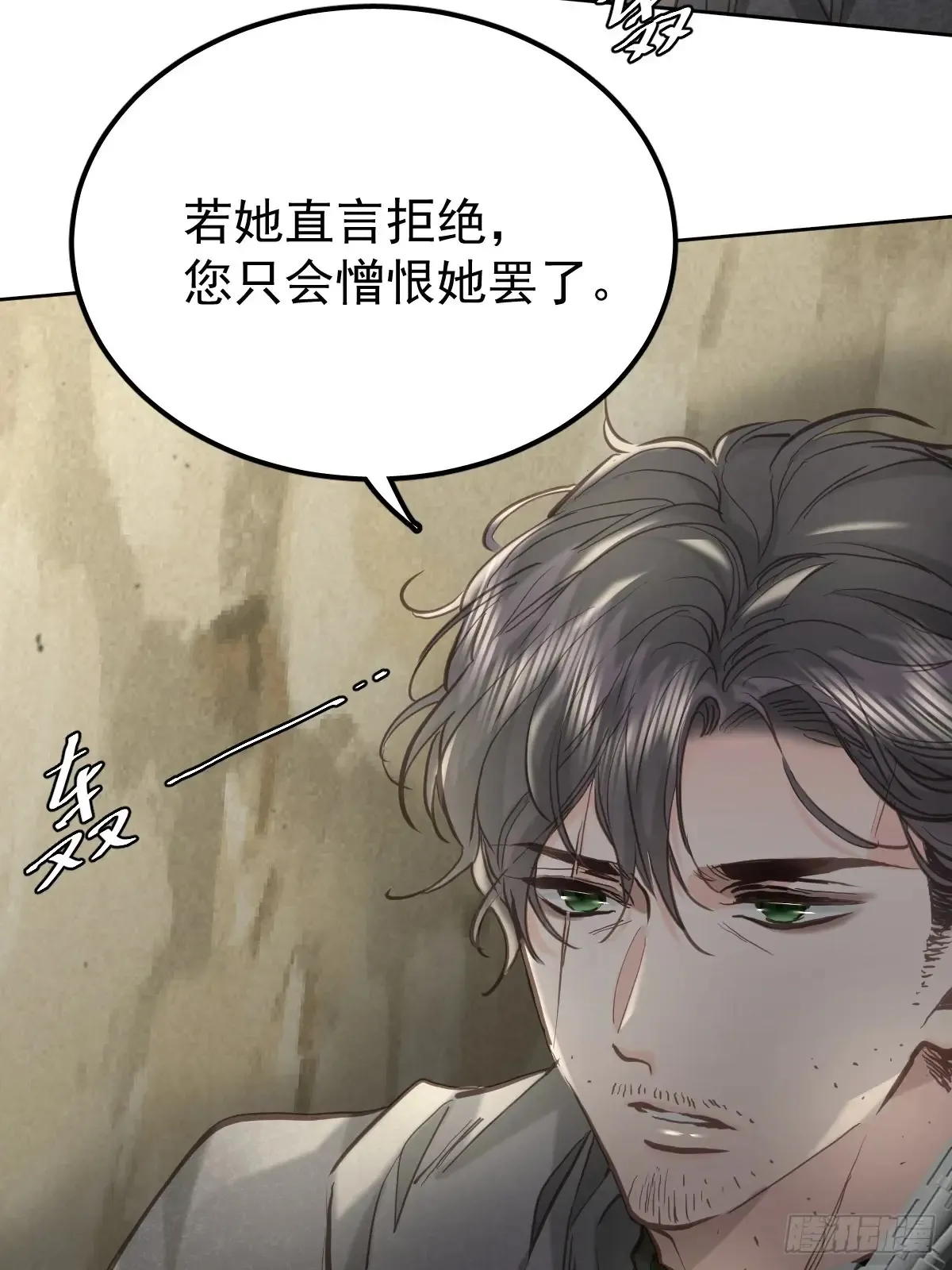 第四十六话  吸引33