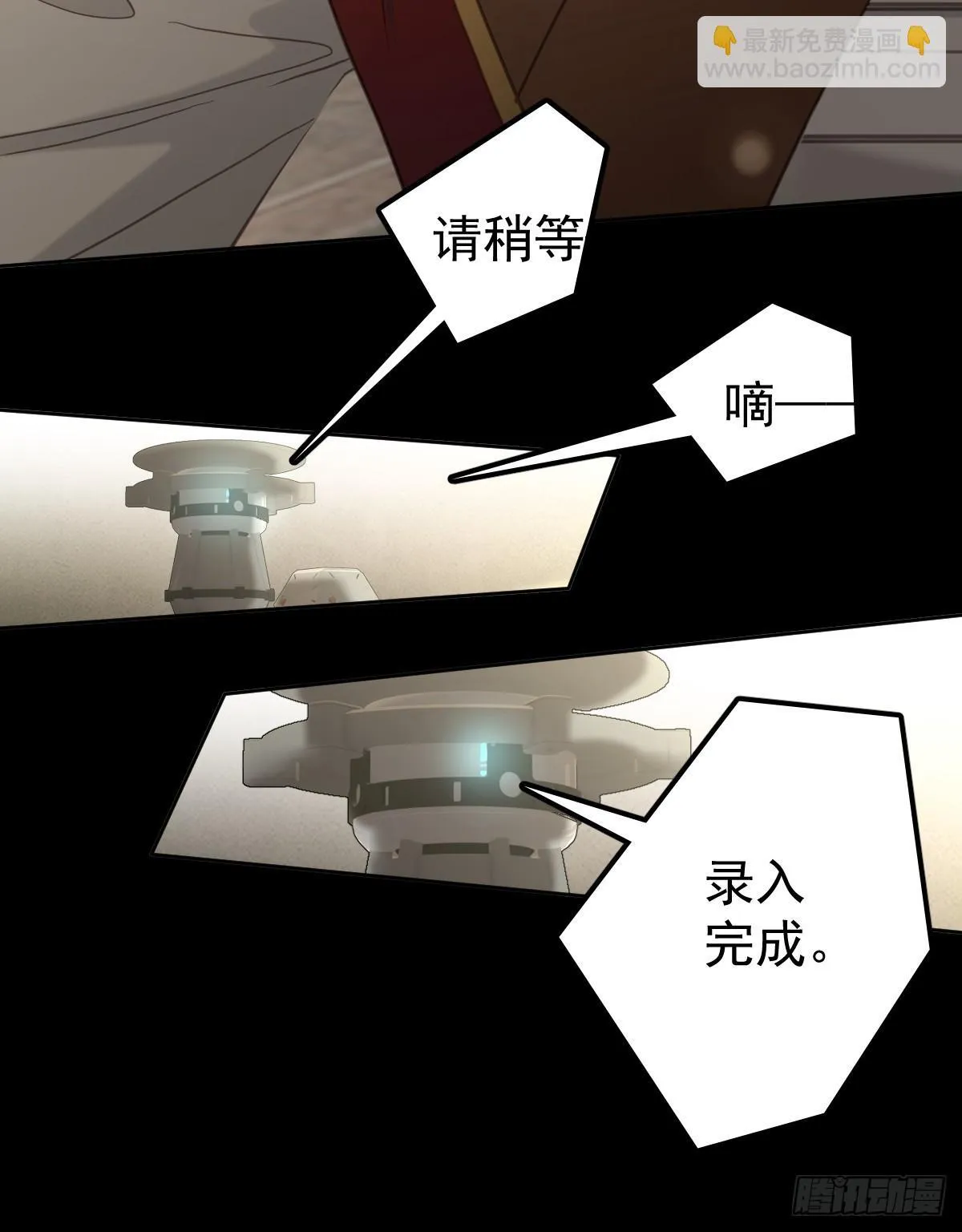 第三十八话  登记14