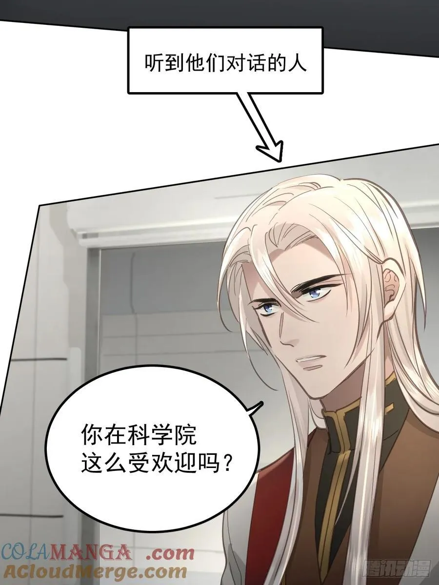 第五十话 不值18