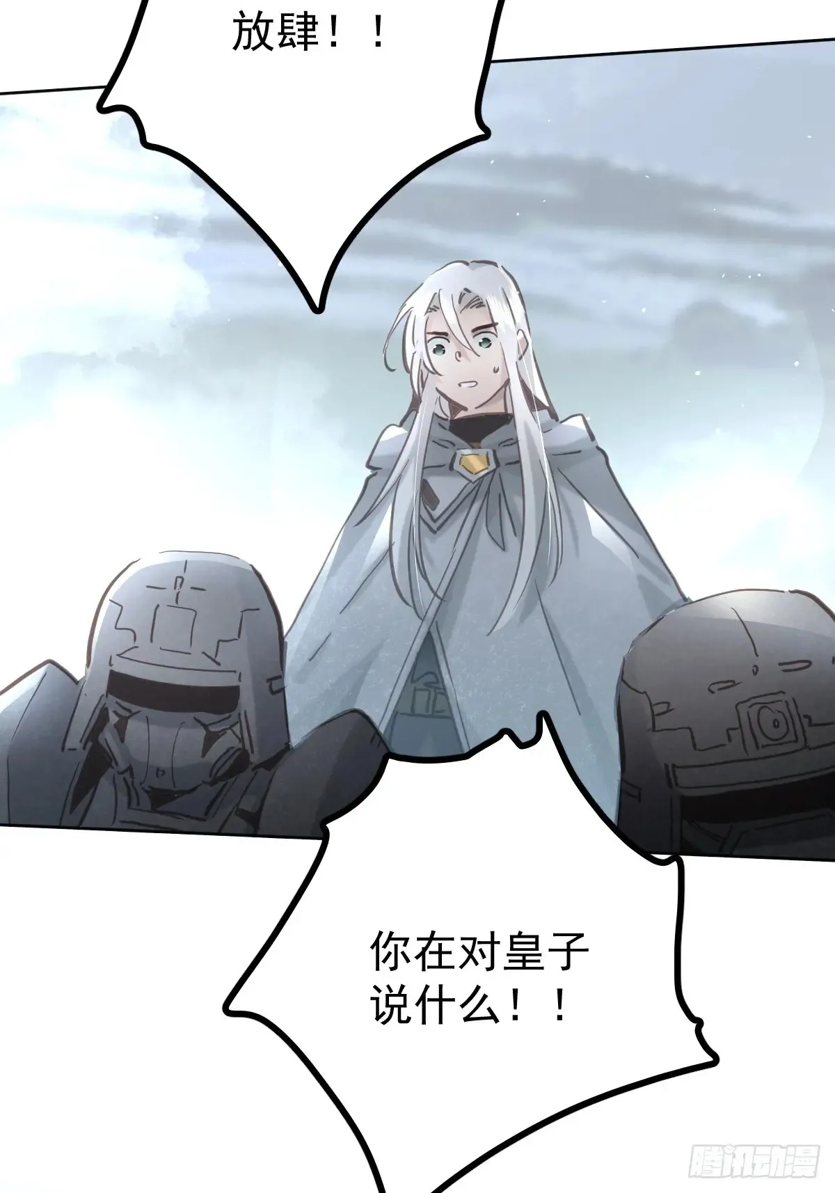 第四十五话  无力30