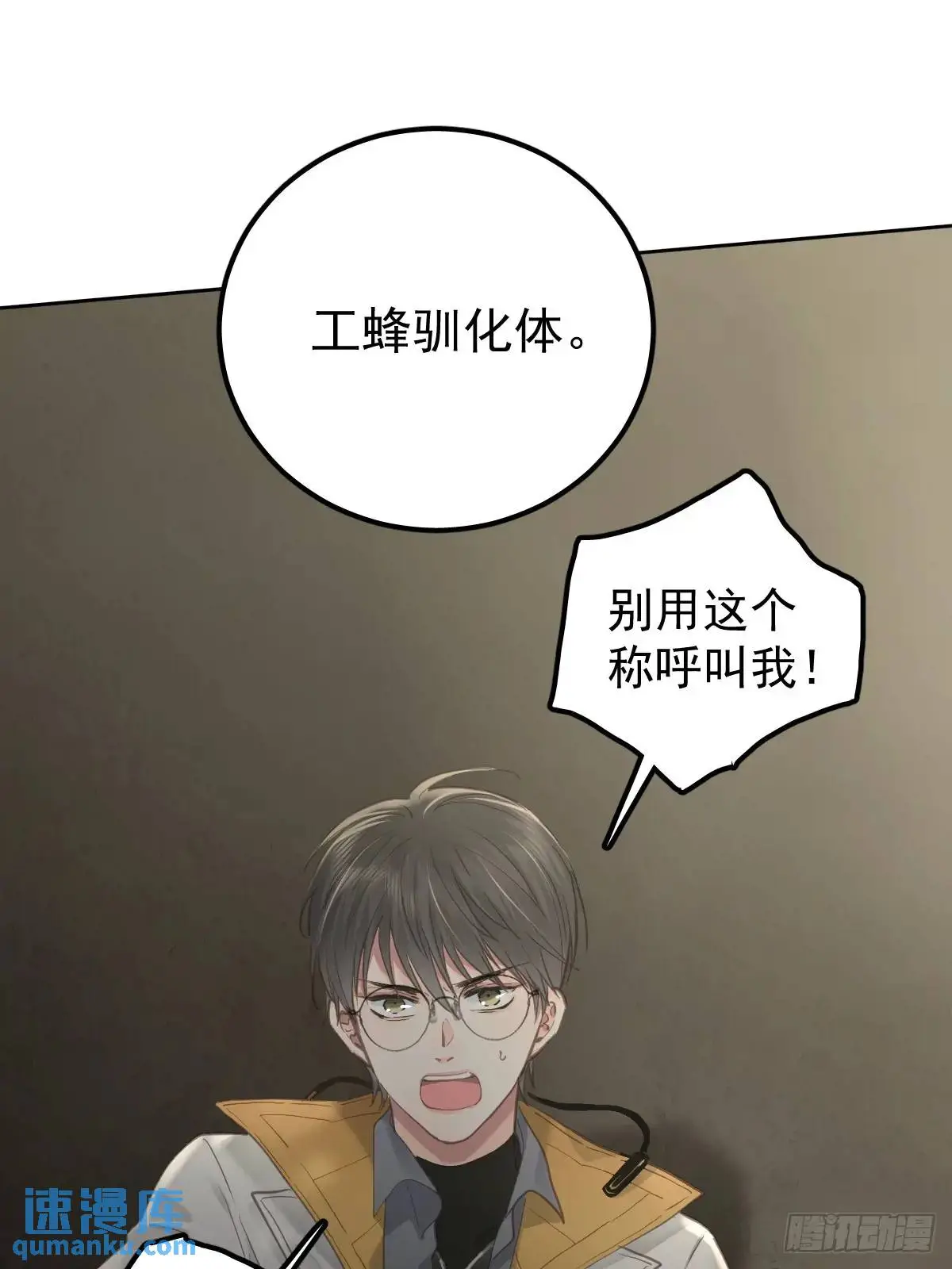 第三十话  借毒18