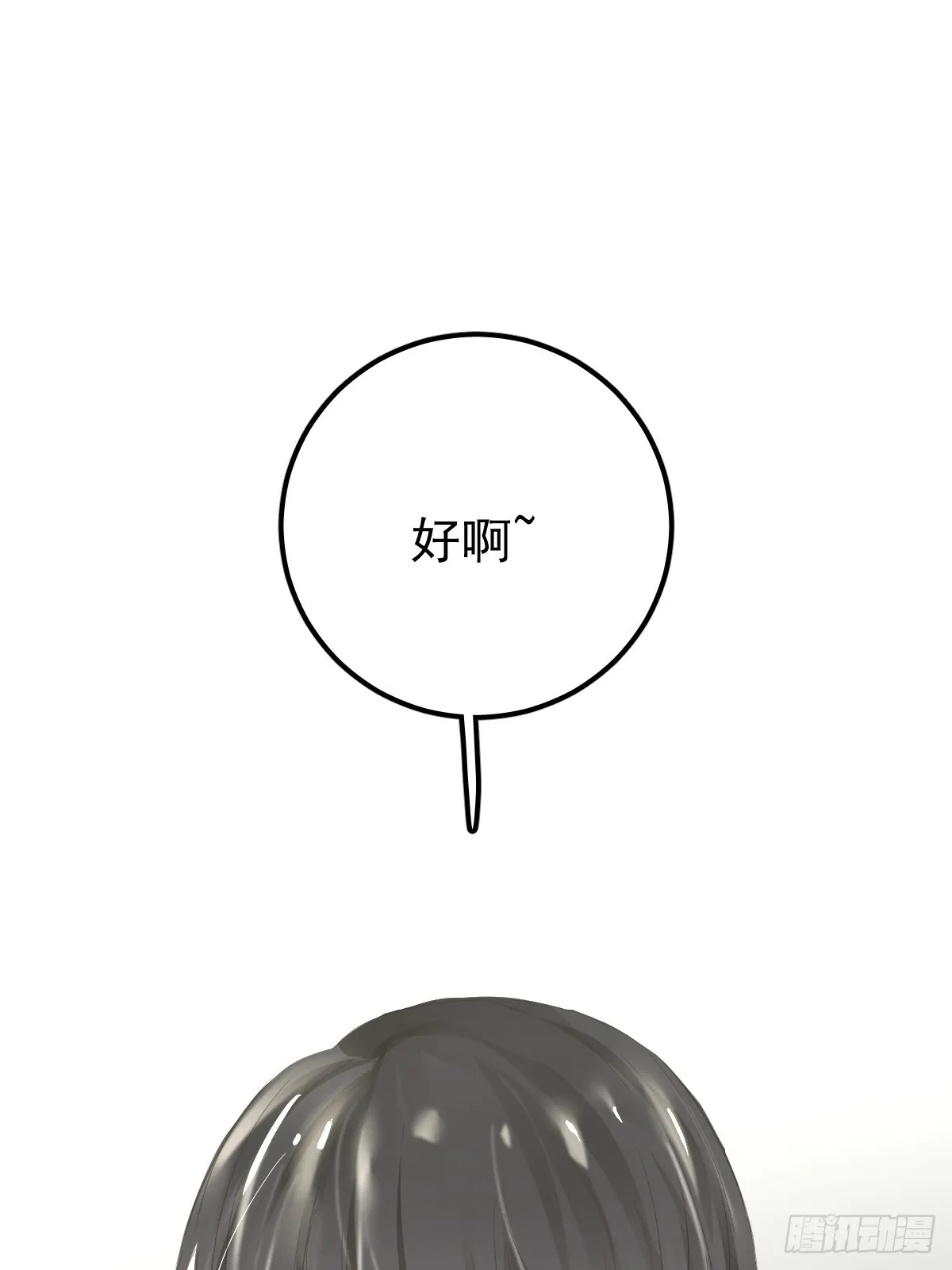 第十话  等你61