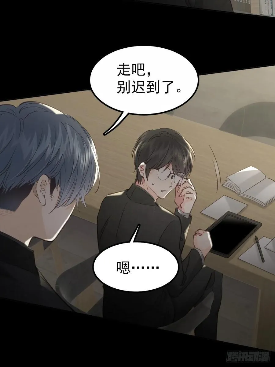 第四十话（上）梦醒3