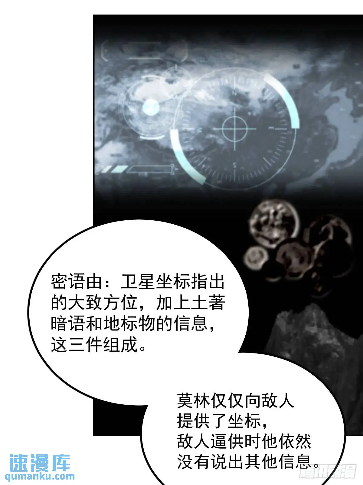 第二十八话  庭审7