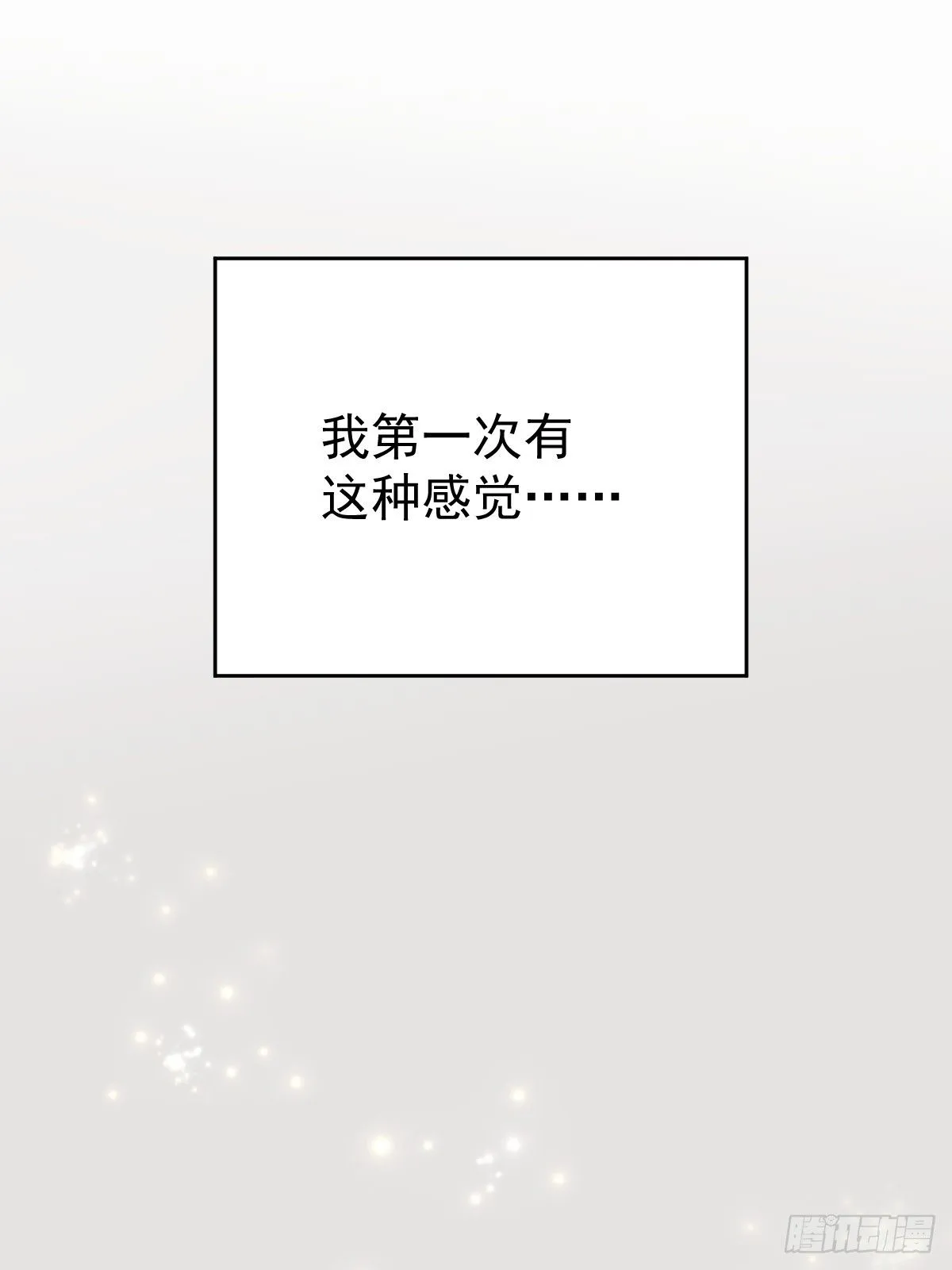 第十五话  危险32