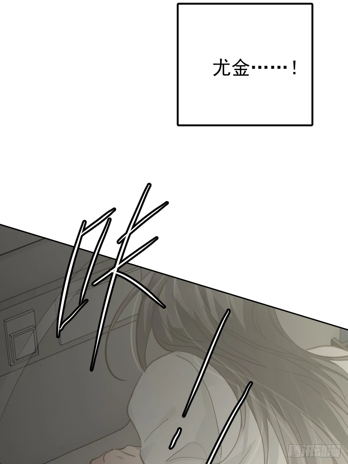 第七话  下坠35