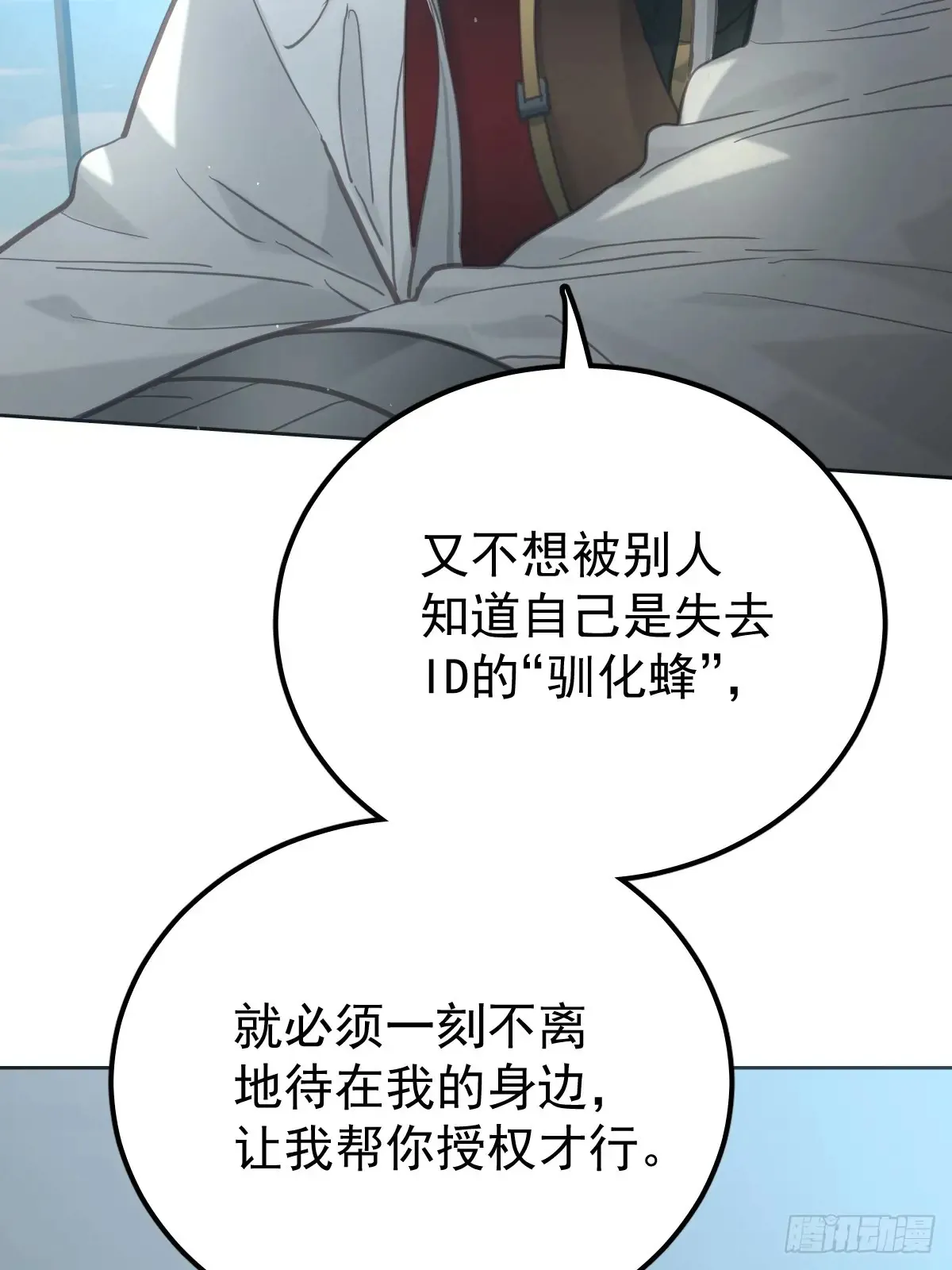 第四十七话  陪住36