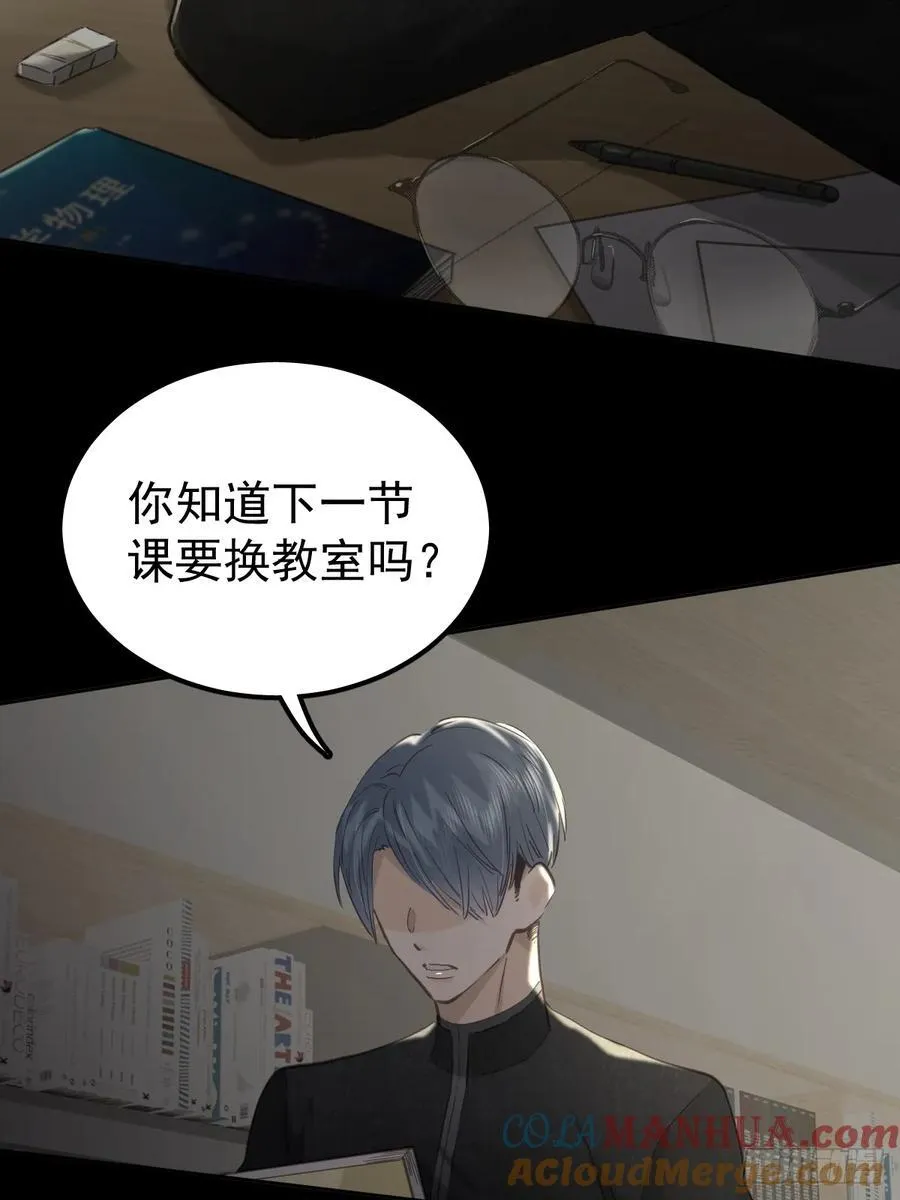 第四十话（上）梦醒2