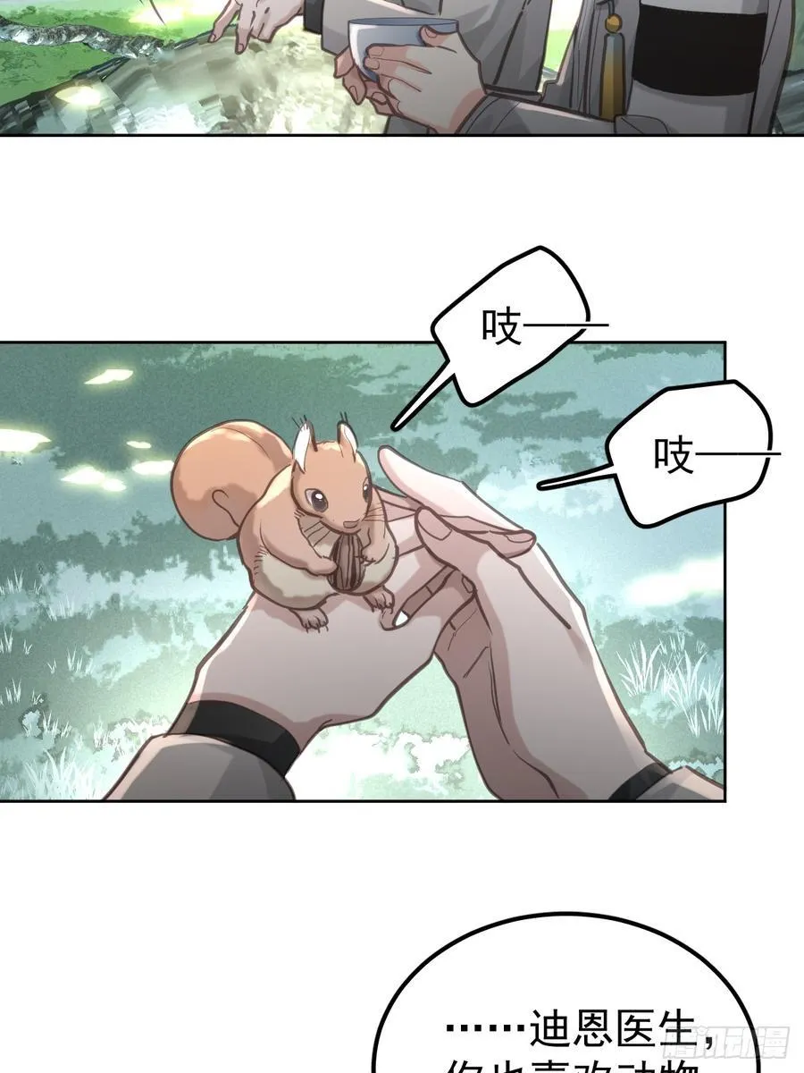 第五十三话 可爱29