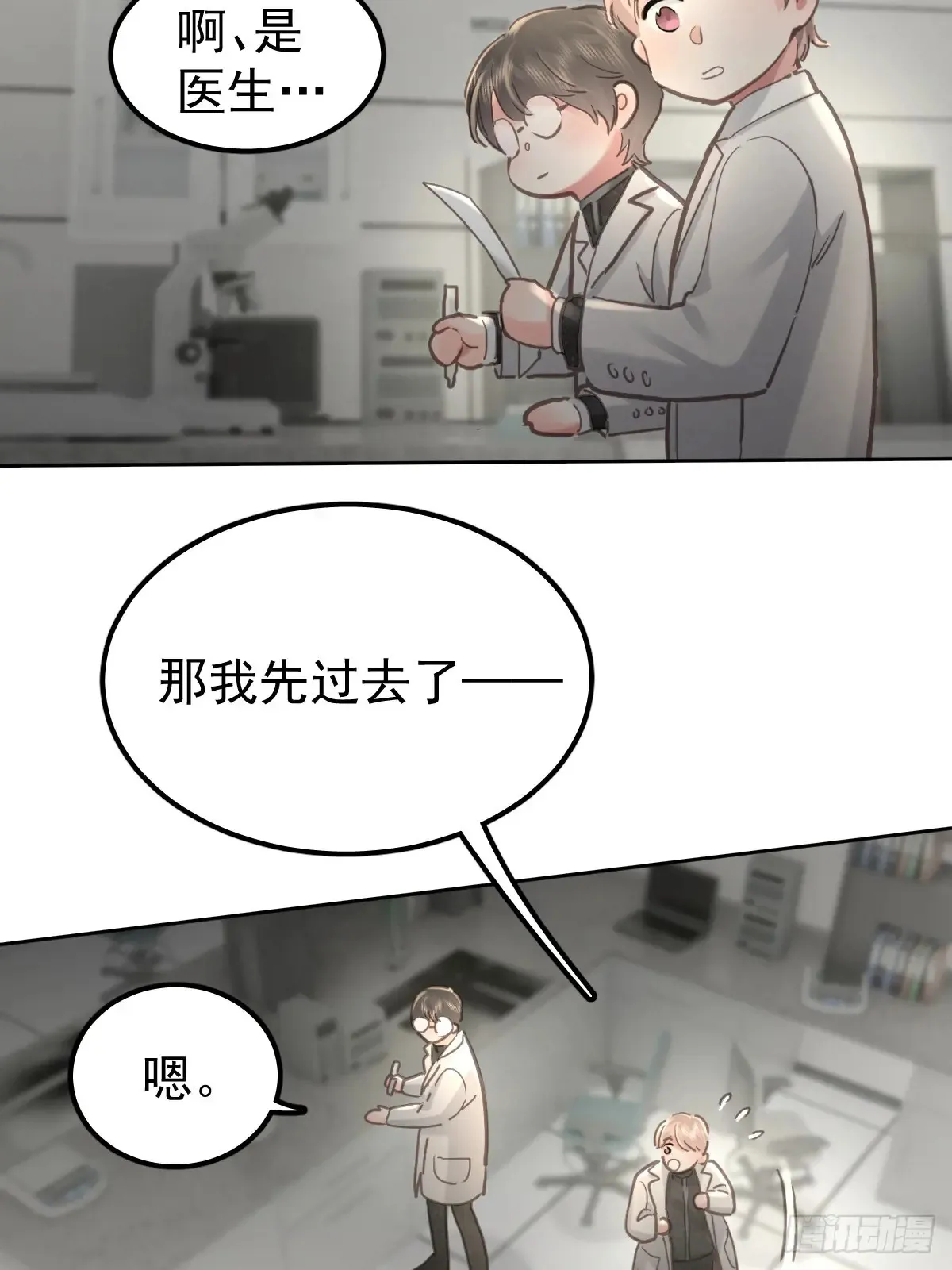 第五十话  不值12