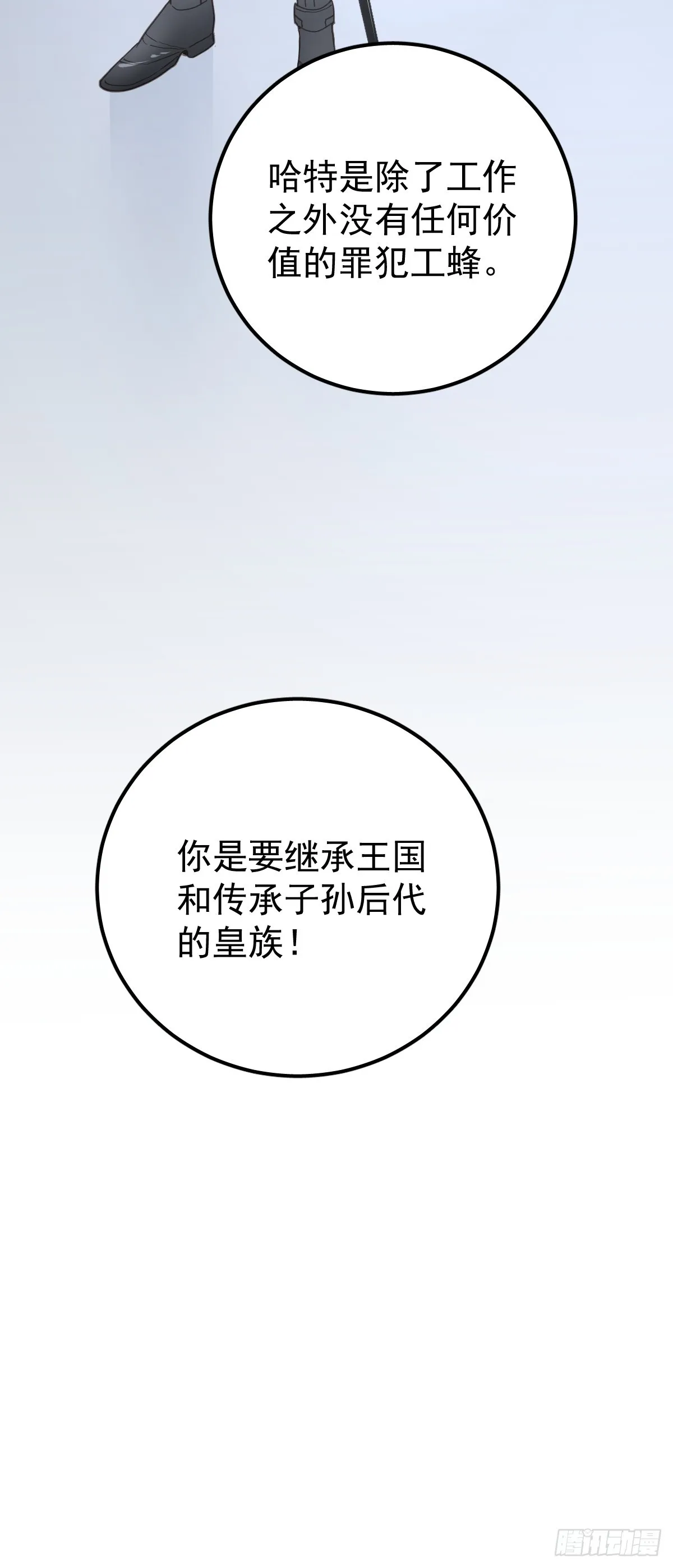 第十一话  需求49