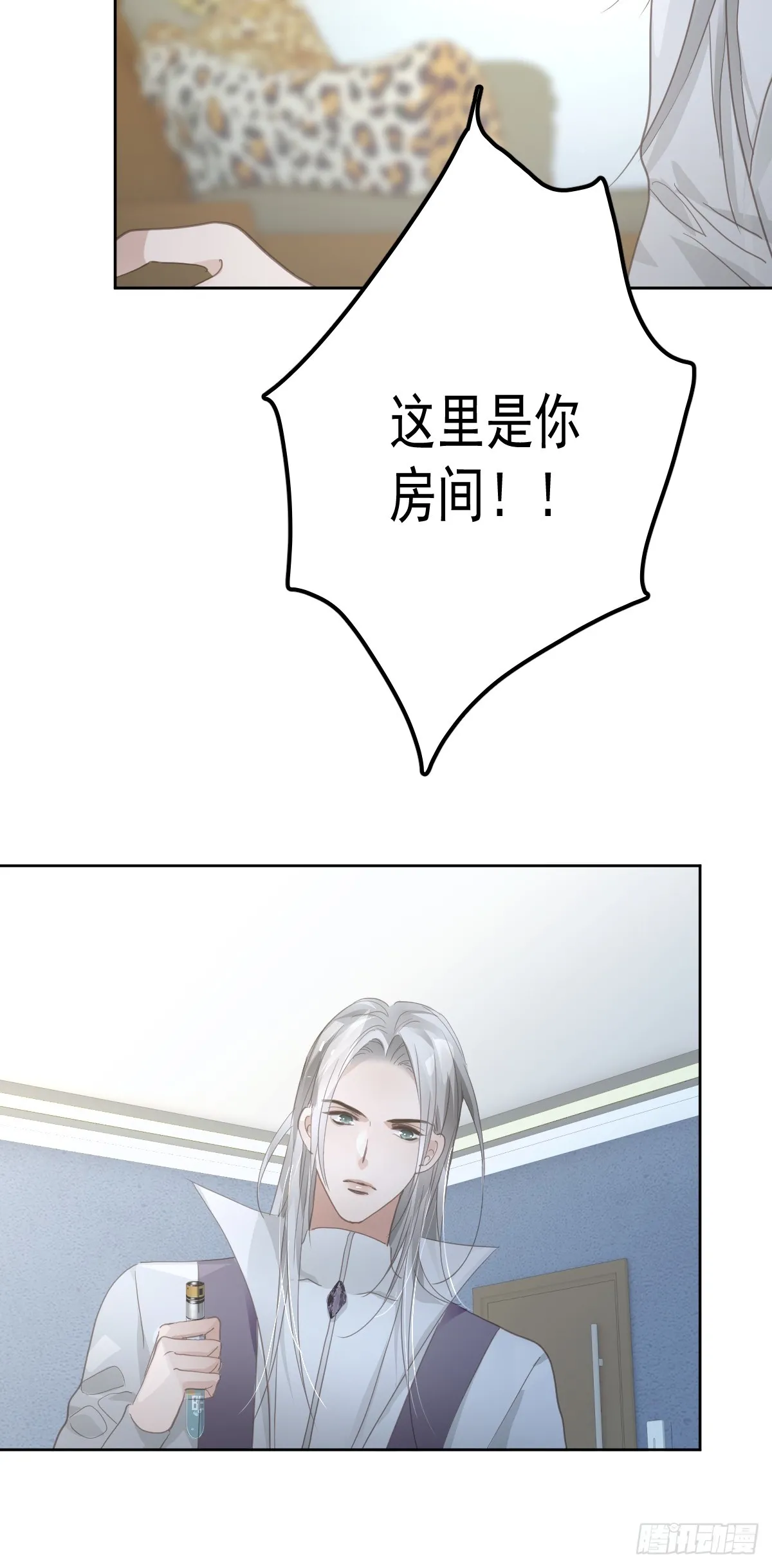 第九话  初见3