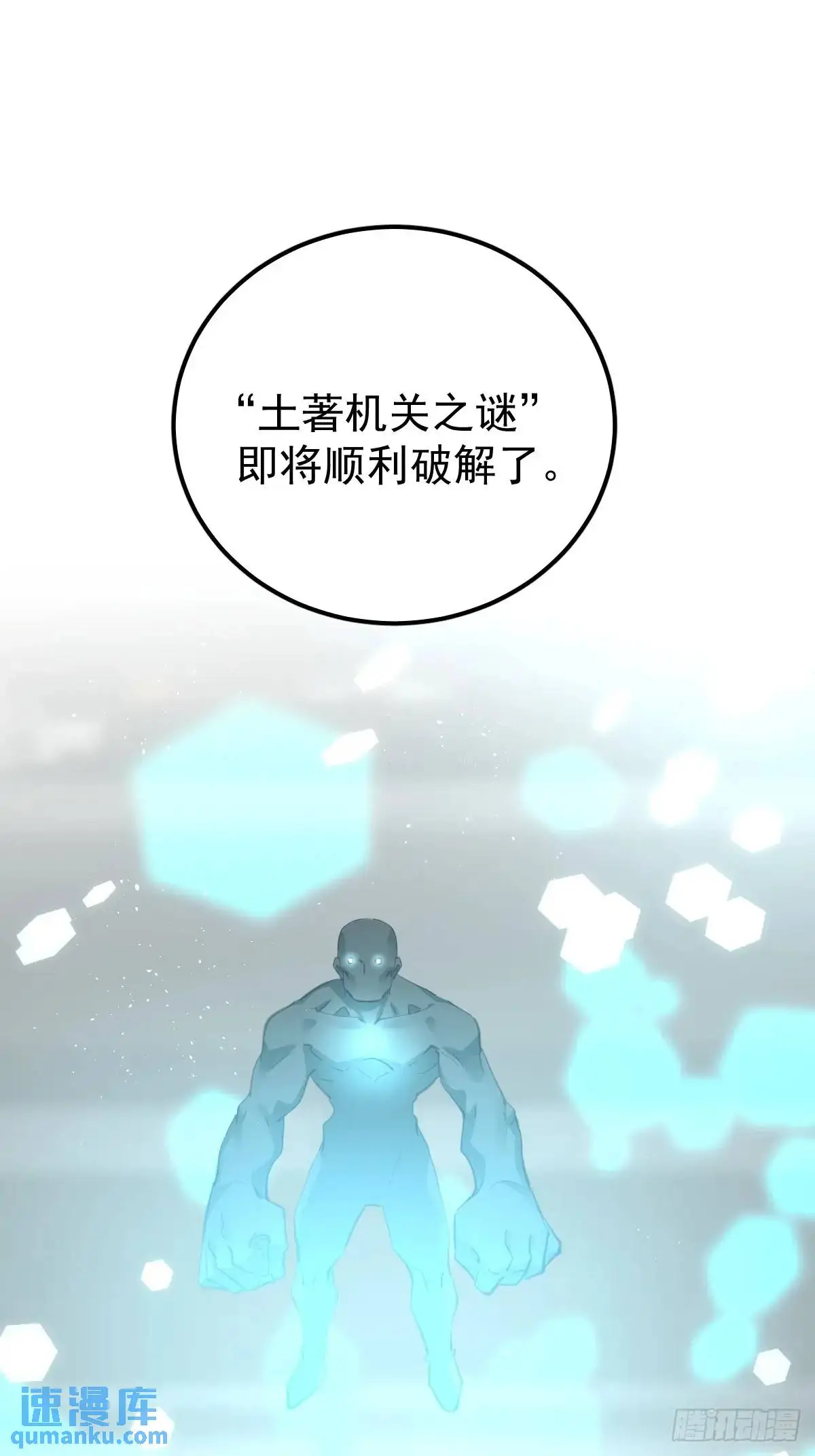 第三十二话  躲过47