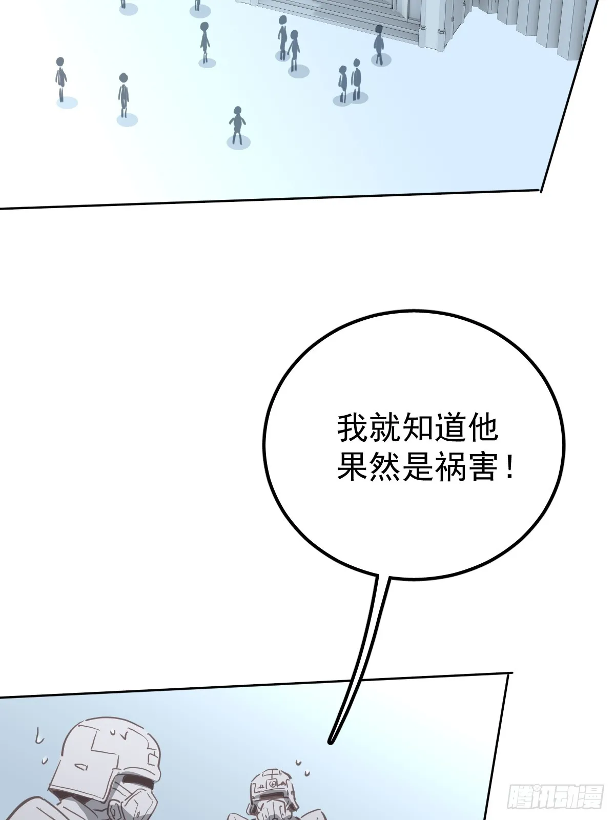 第八话  除魔51