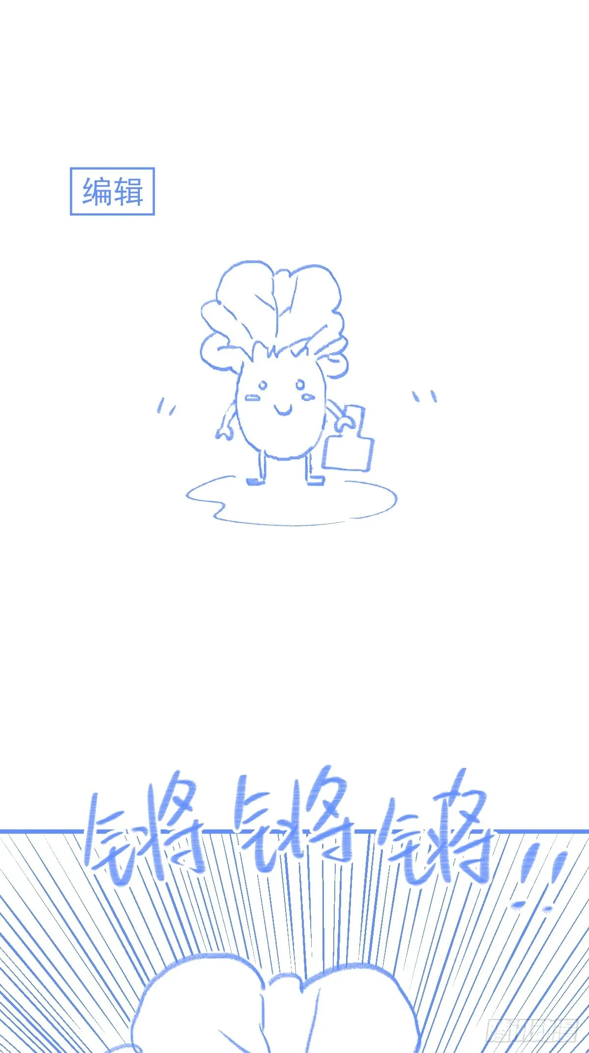 第四话  灼烧53