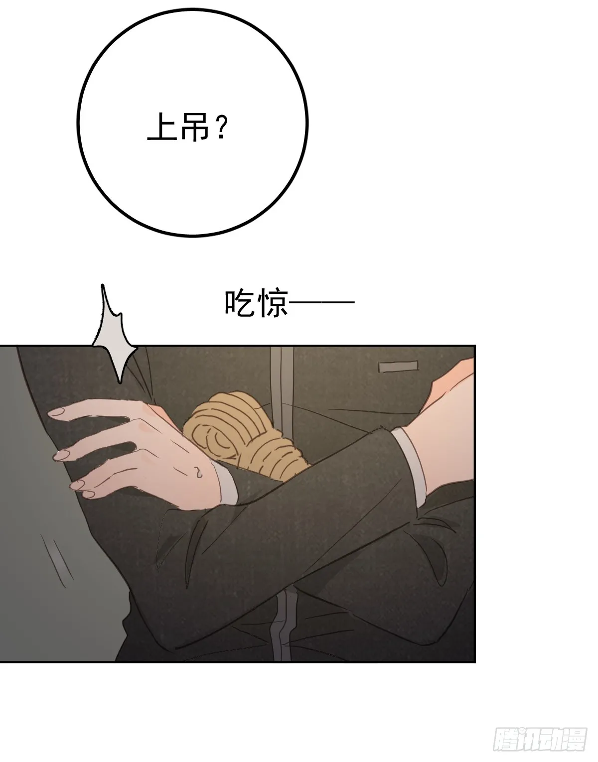 第八话  除魔4