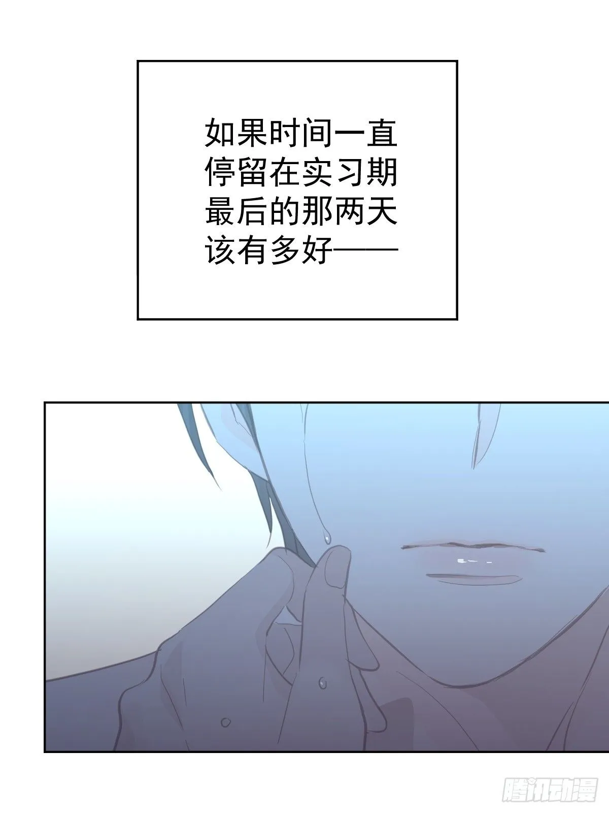 第二十一话  但是12