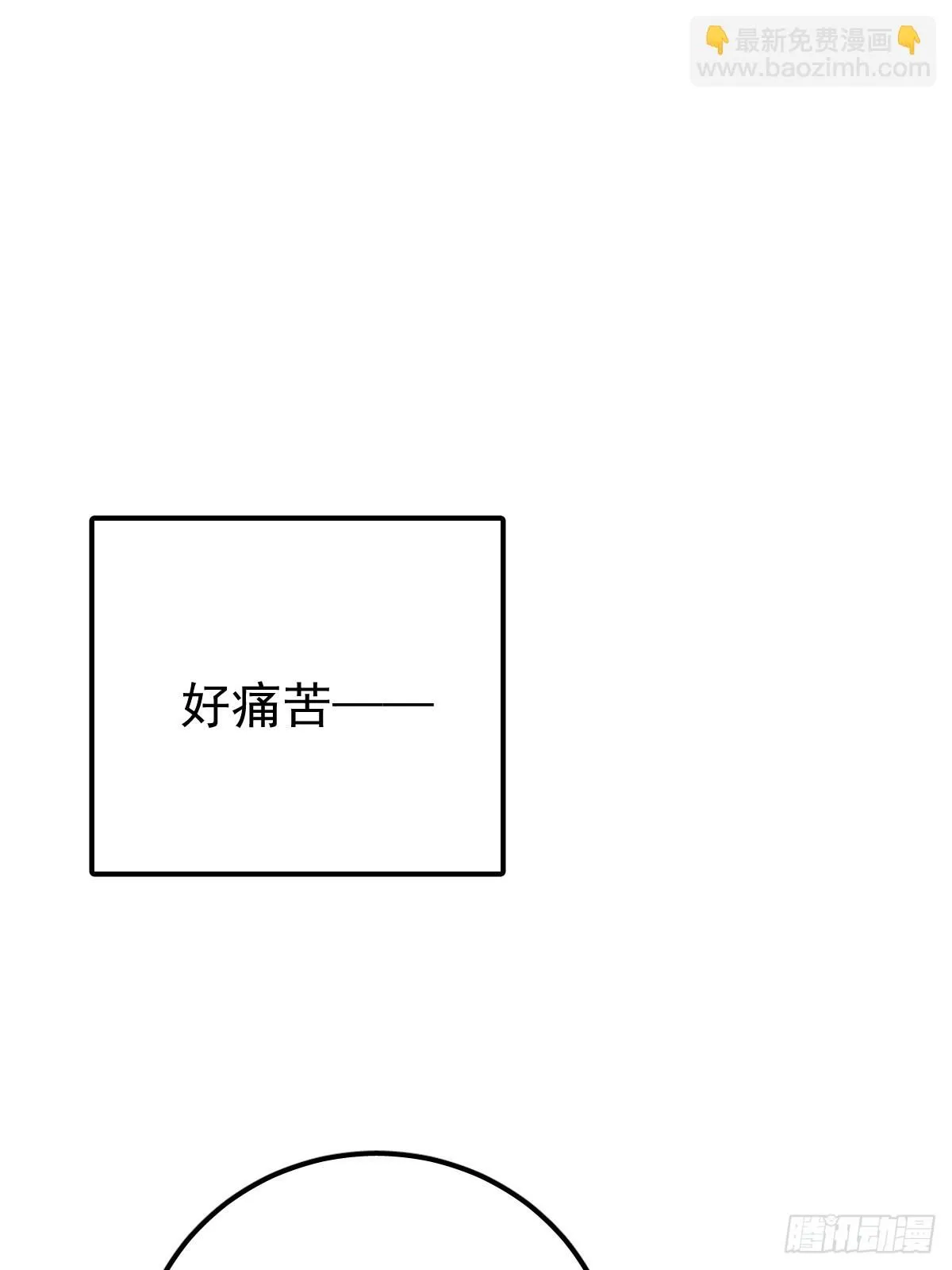第十六话  我也60