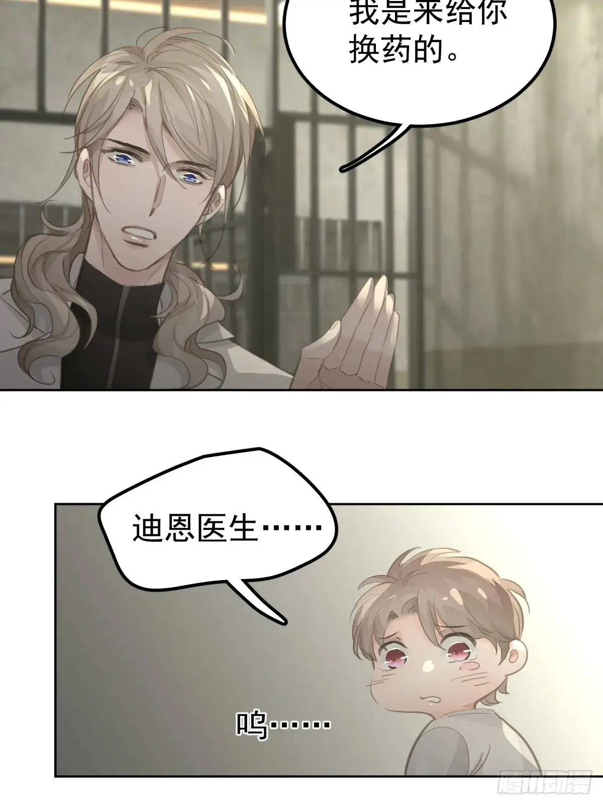 第二十七话  审讯14